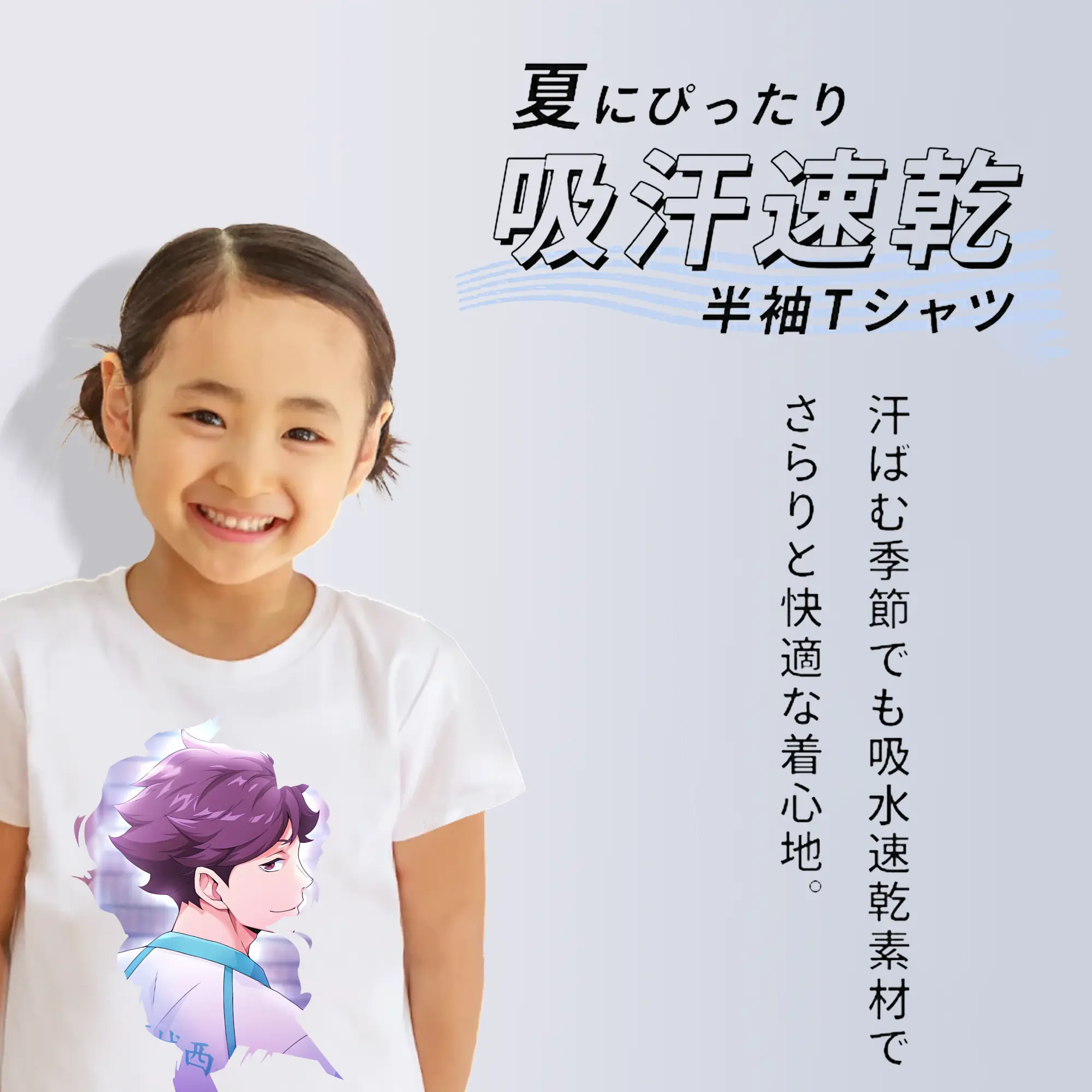 ハイキュー!! グッズ,及川徹