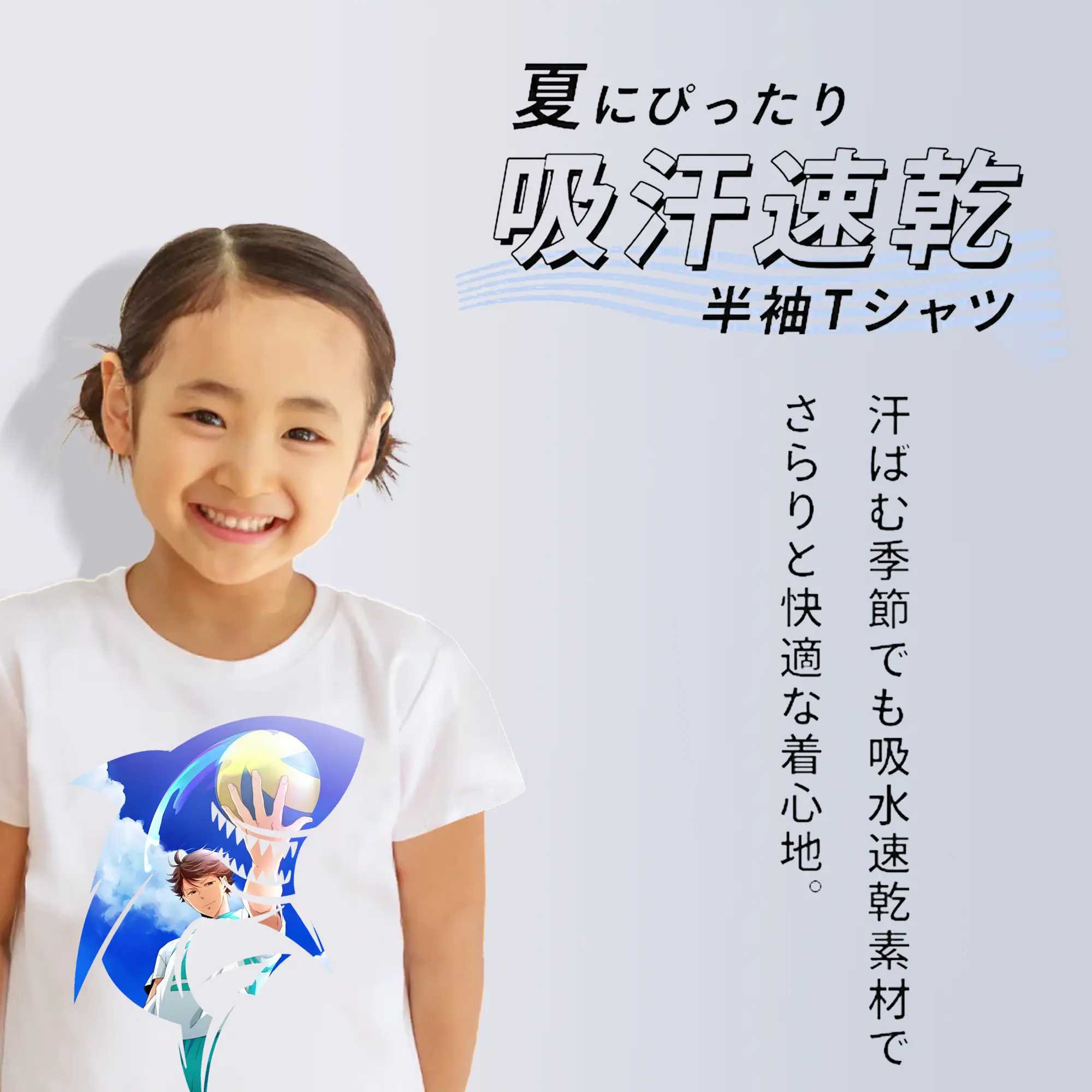 ハイキュー!! グッズ,及川徹