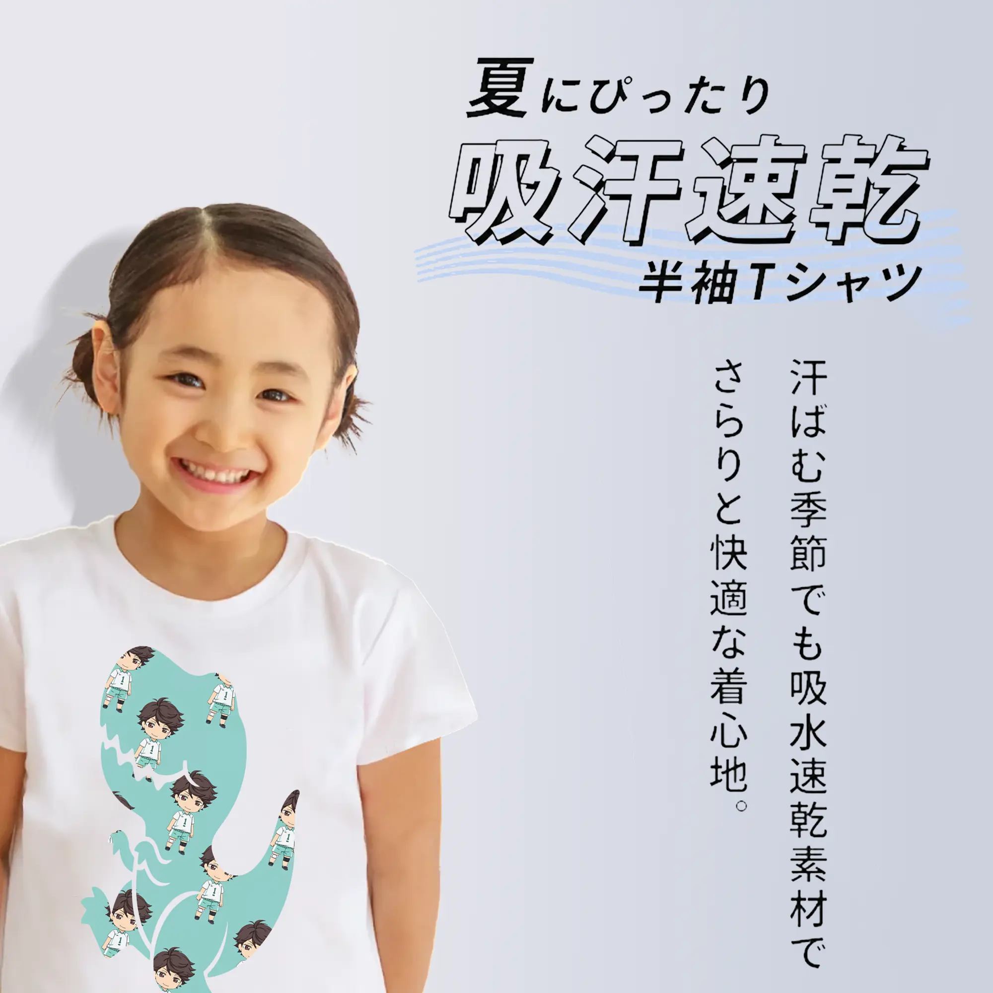 ハイキュー!! グッズ,及川徹