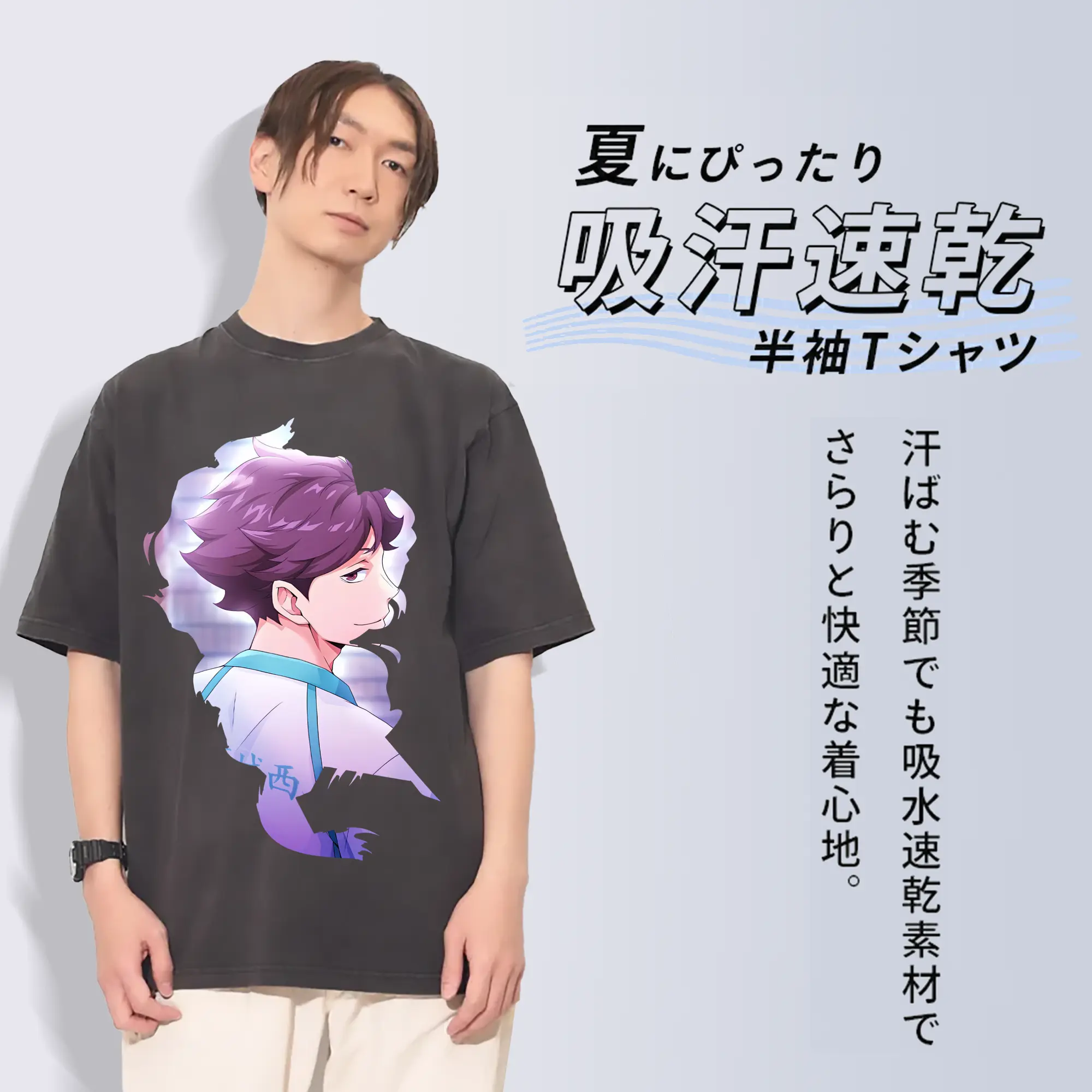 ハイキュー!! グッズ,及川徹