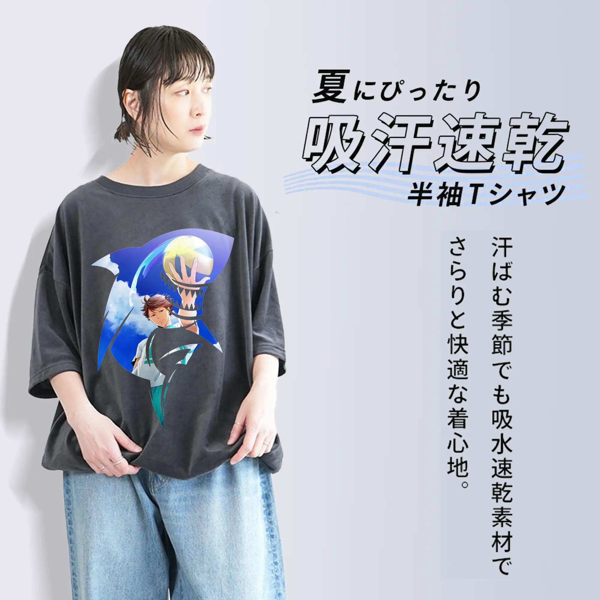 ハイキュー!! グッズ,及川徹