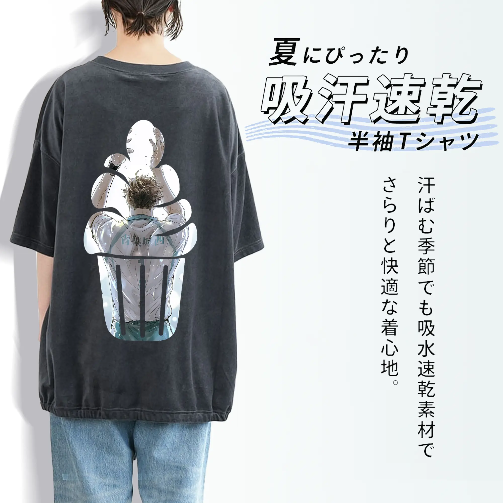 ハイキュー!! グッズ,及川徹