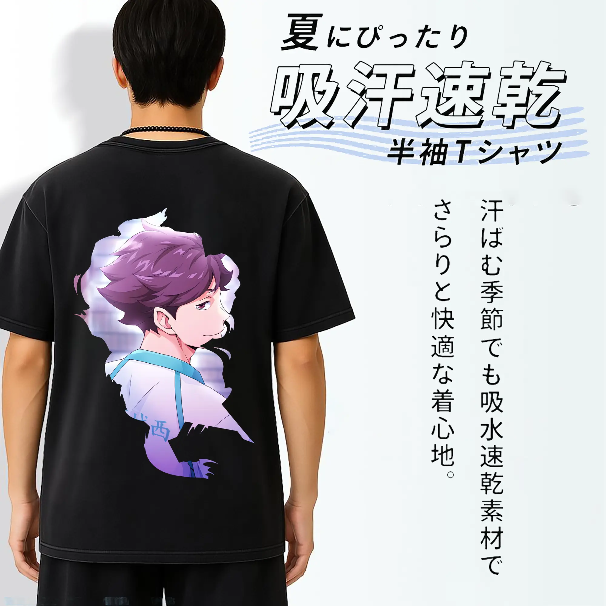 ハイキュー!! グッズ,及川徹