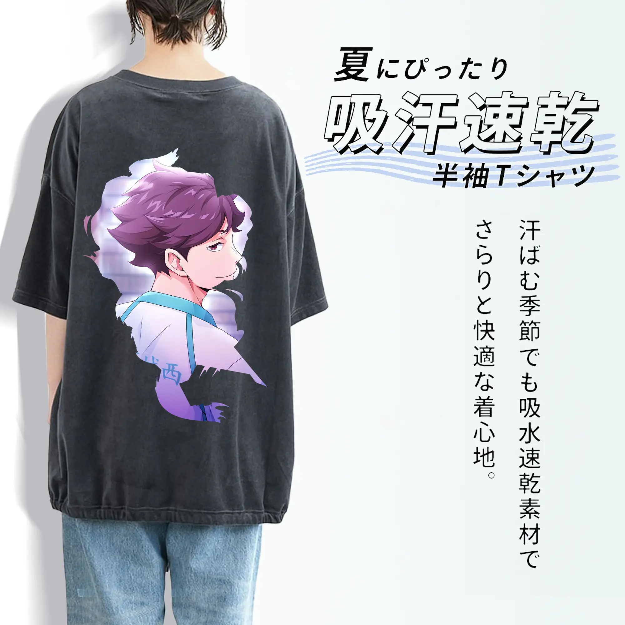 ハイキュー!! グッズ,及川徹