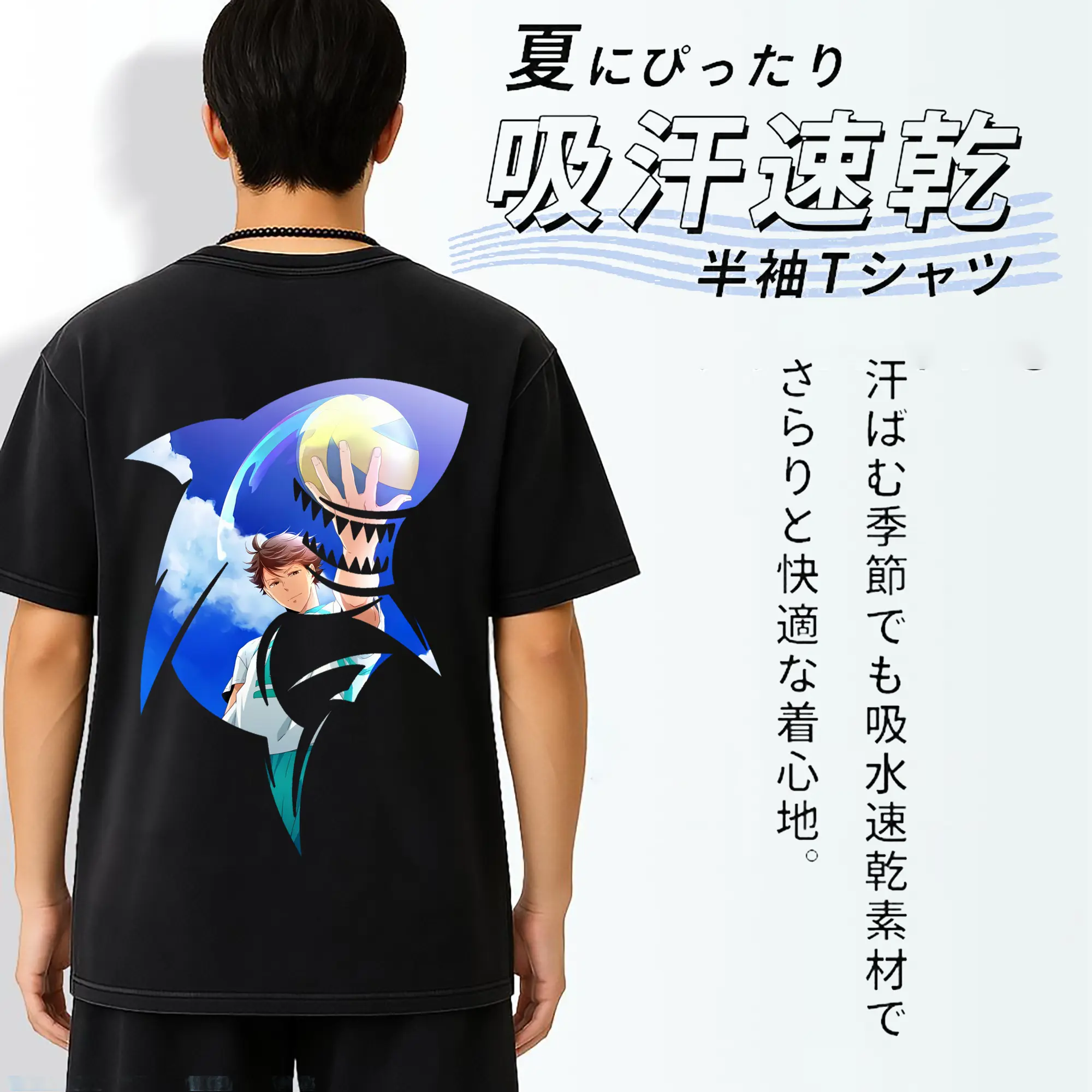 ハイキュー!! グッズ,及川徹