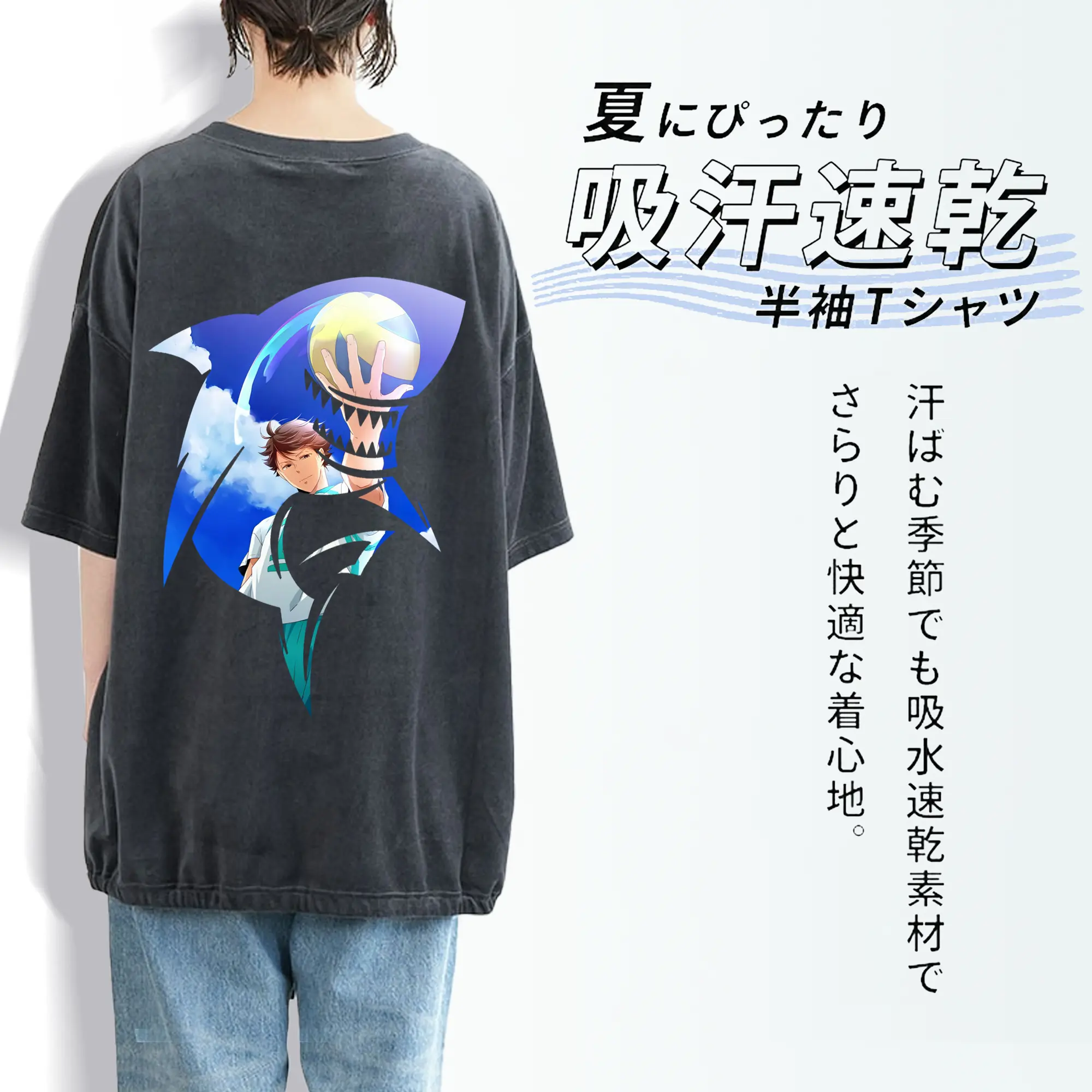 ハイキュー!! グッズ,及川徹