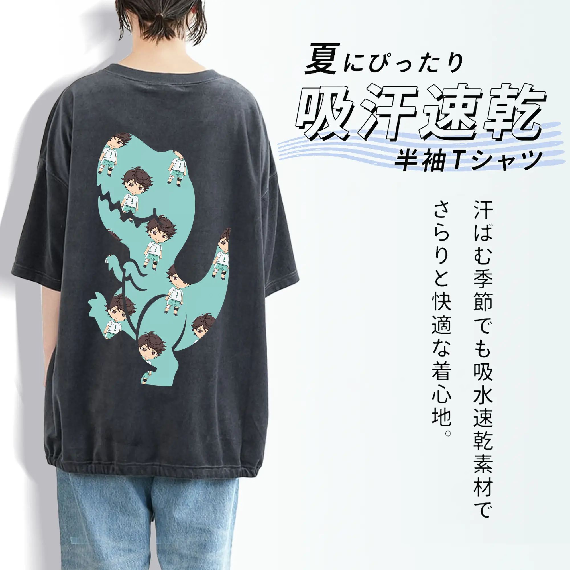 ハイキュー!! グッズ,及川徹