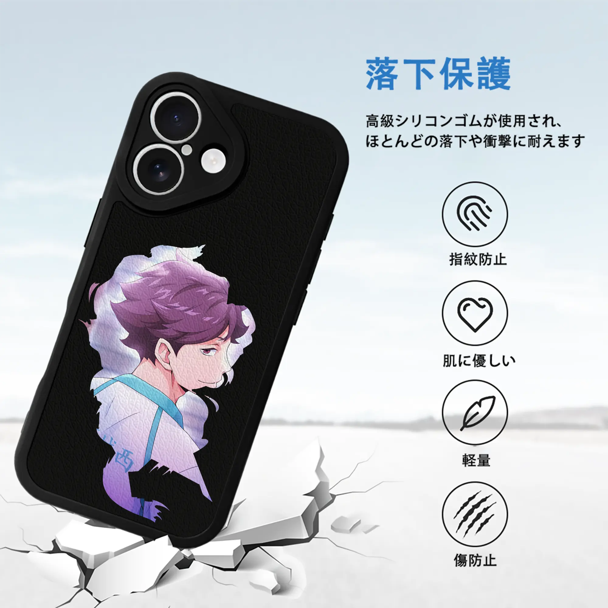 ハイキュー!! グッズ,及川徹