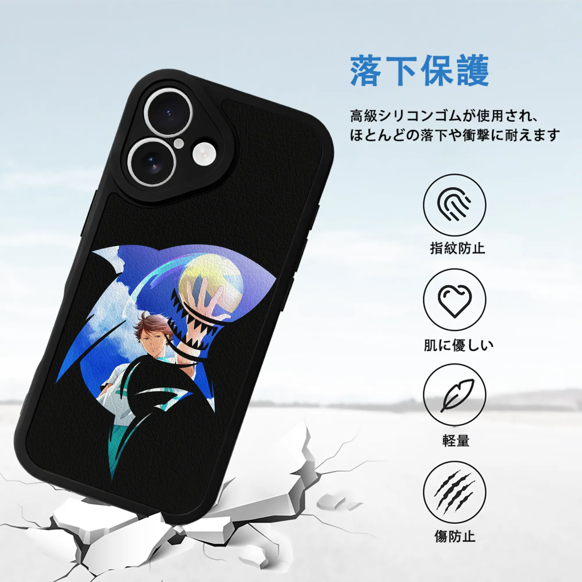 ハイキュー!! グッズ,及川徹