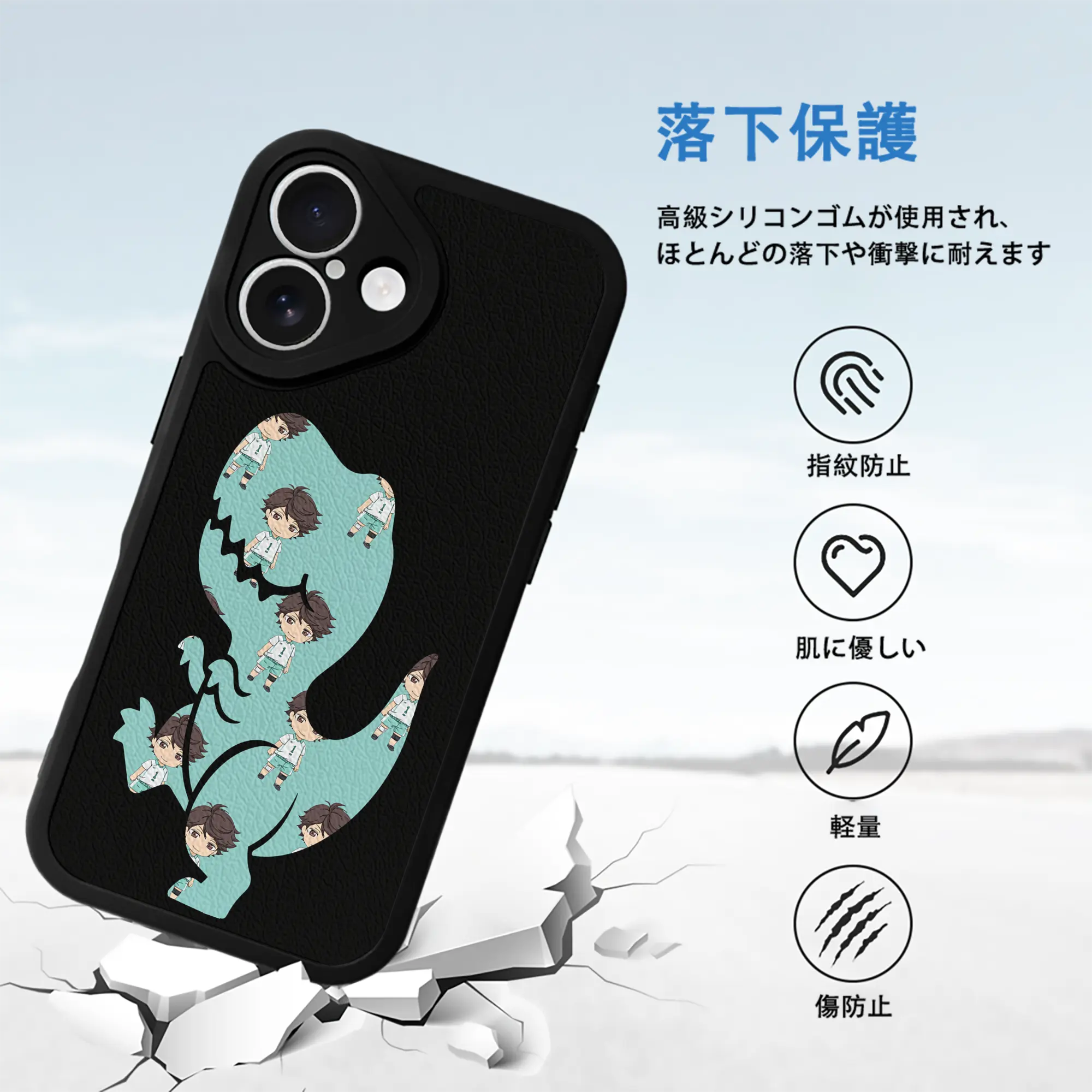 ハイキュー!! グッズ,及川徹