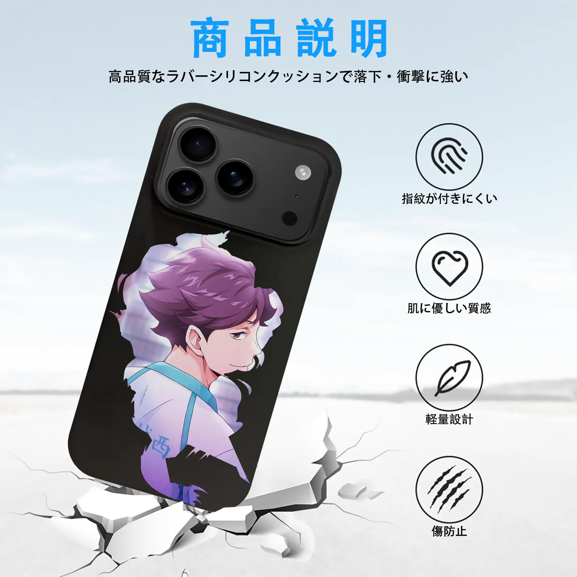 ハイキュー!! グッズ,及川徹