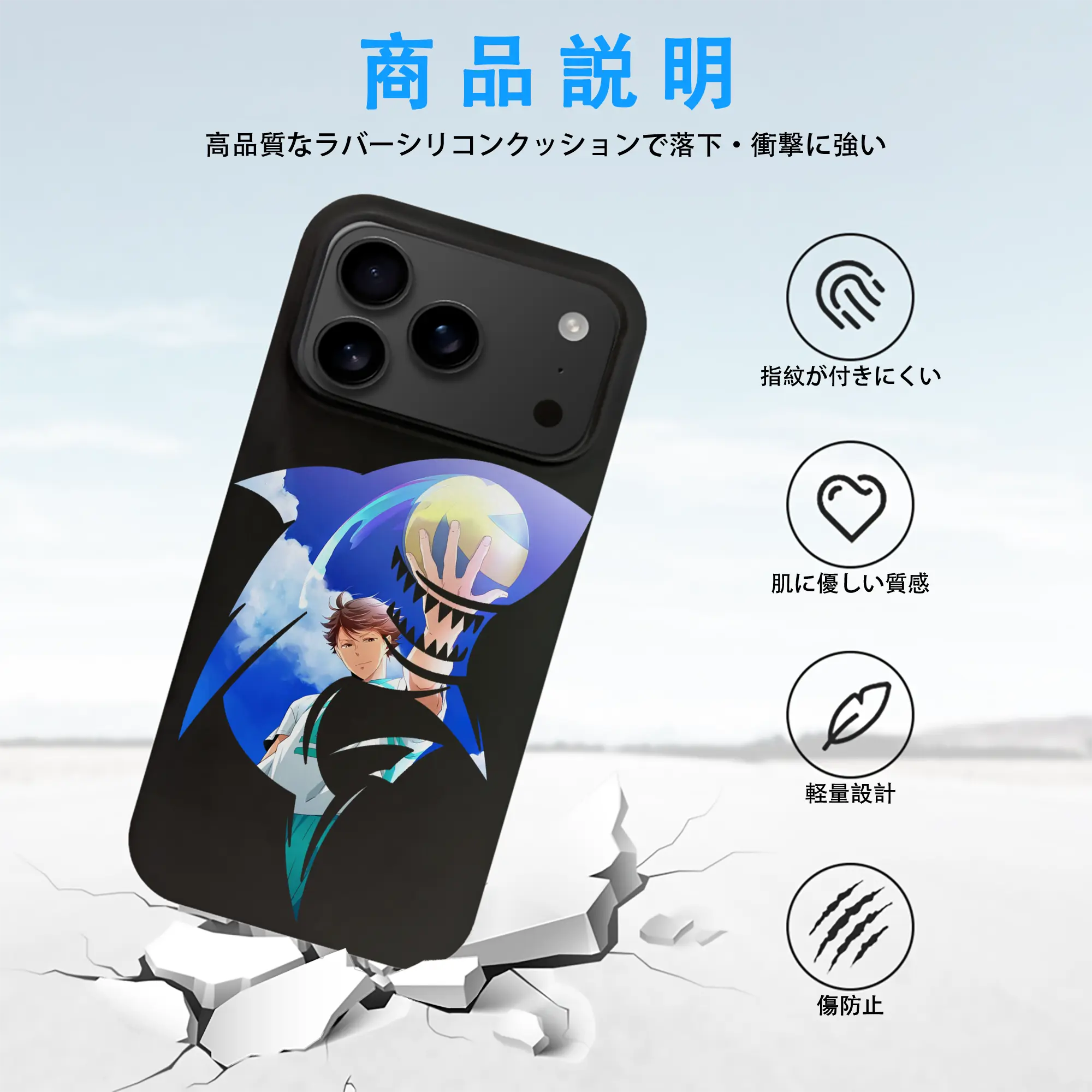 ハイキュー!! グッズ,及川徹