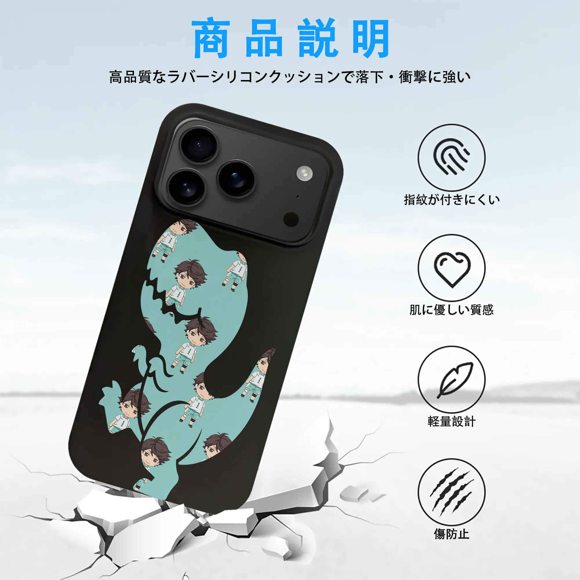 ハイキュー!! グッズ,及川徹