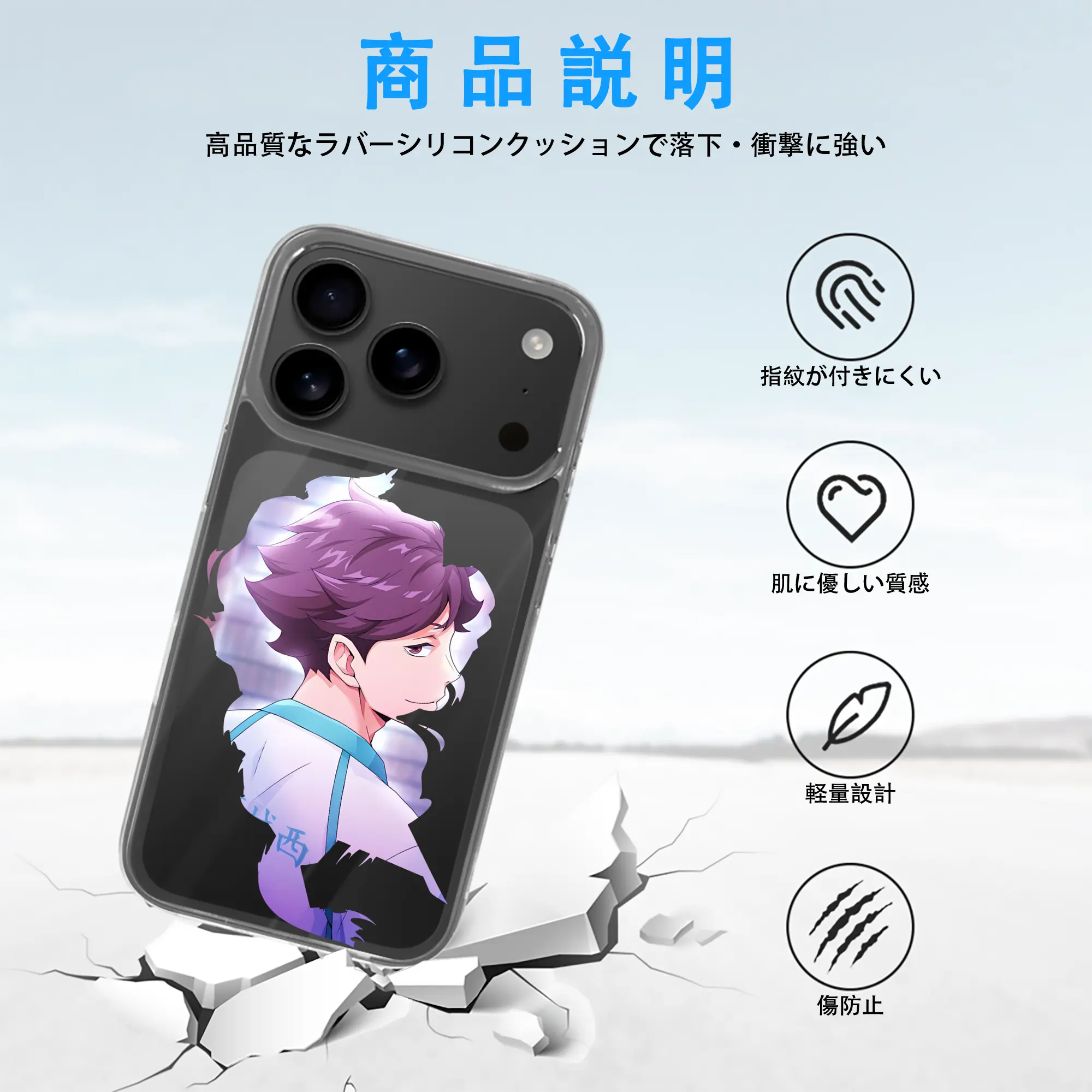 ハイキュー!! グッズ,及川徹