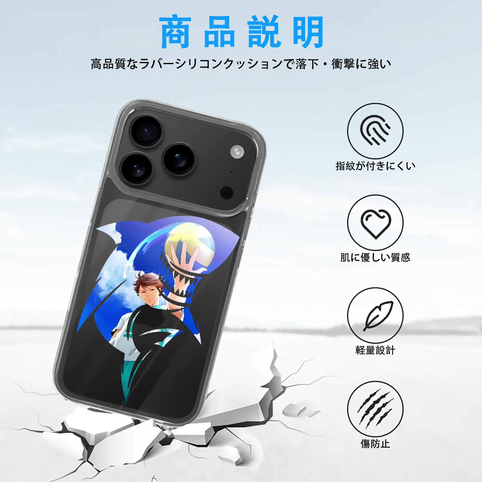 ハイキュー!! グッズ,及川徹