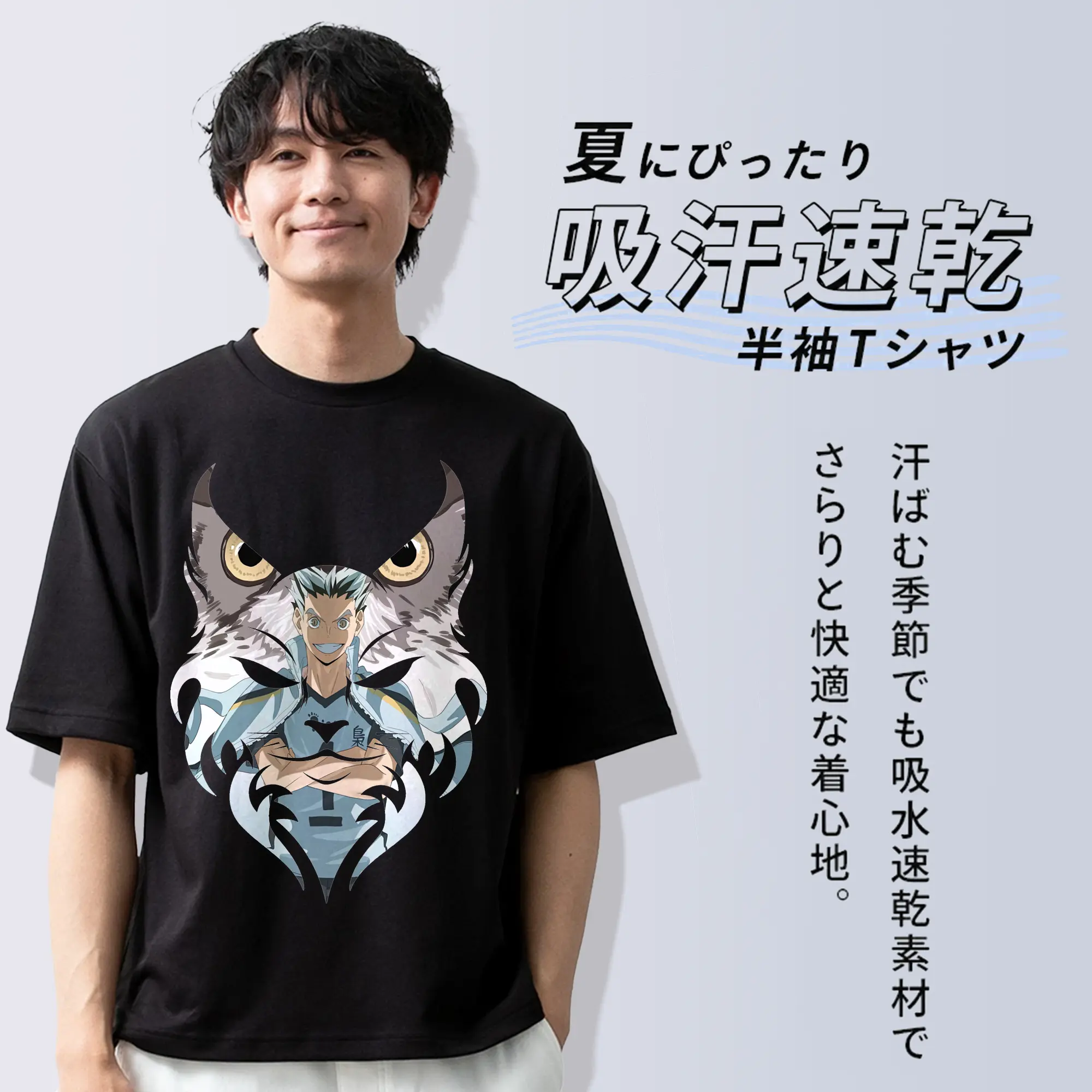 ハイキュー!! グッズ,木兎光太郎