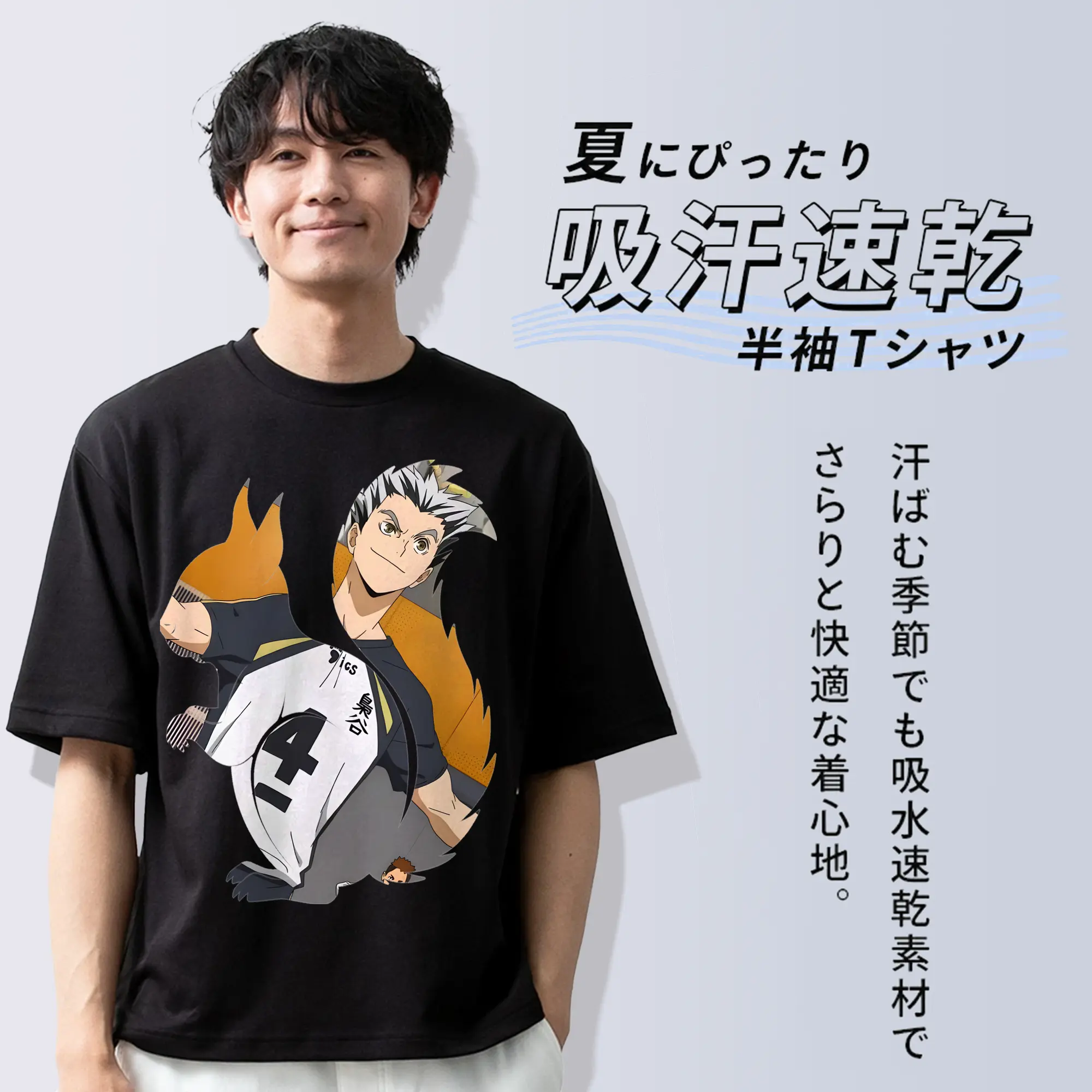 ハイキュー!! グッズ,木兎光太郎