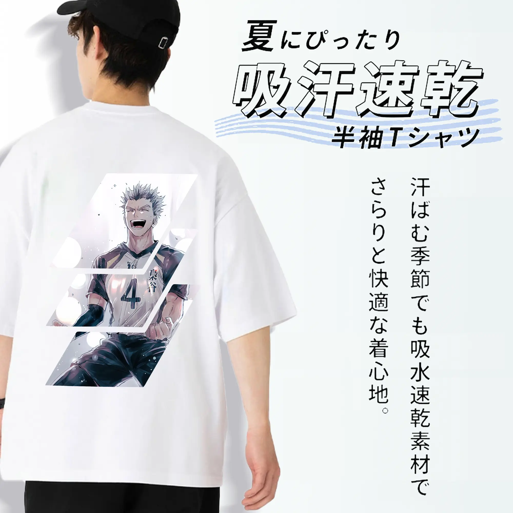 ハイキュー!! グッズ,木兎光太郎