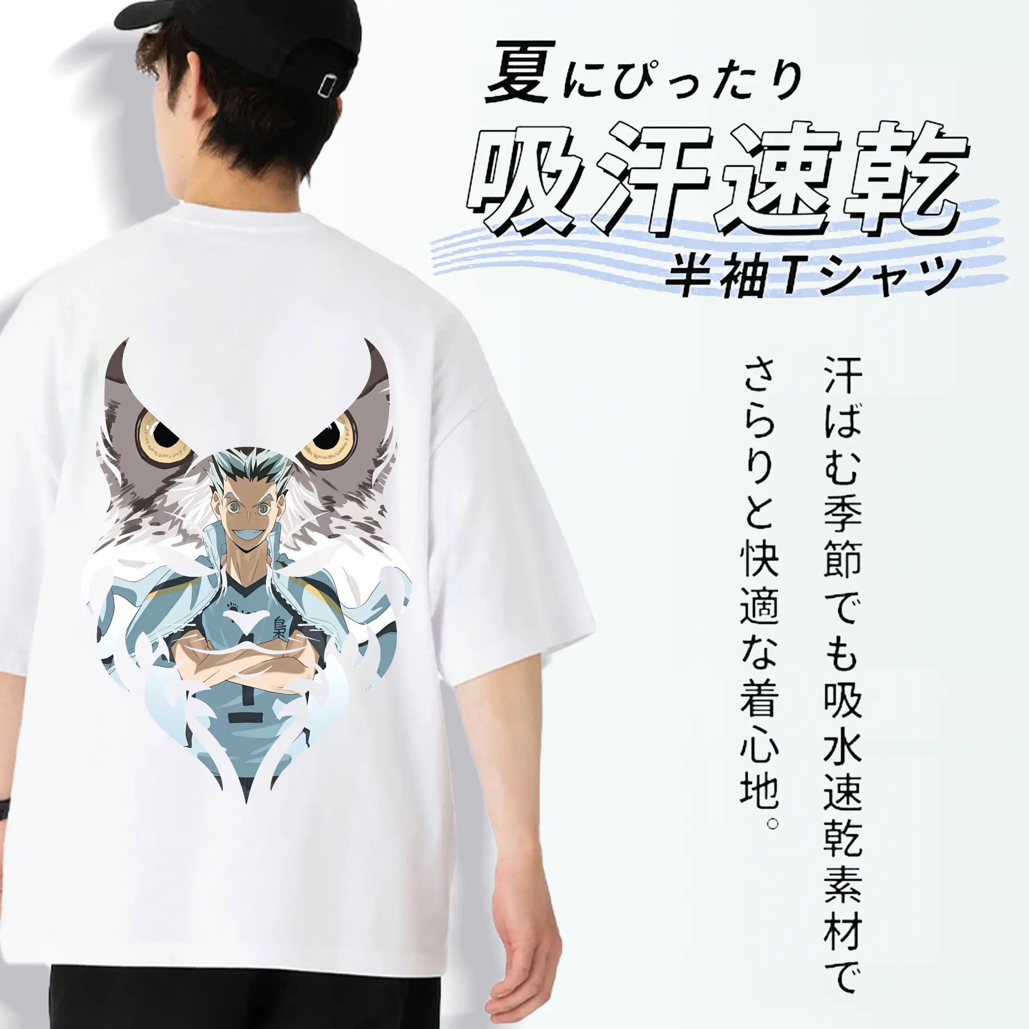 ハイキュー!! グッズ,木兎光太郎