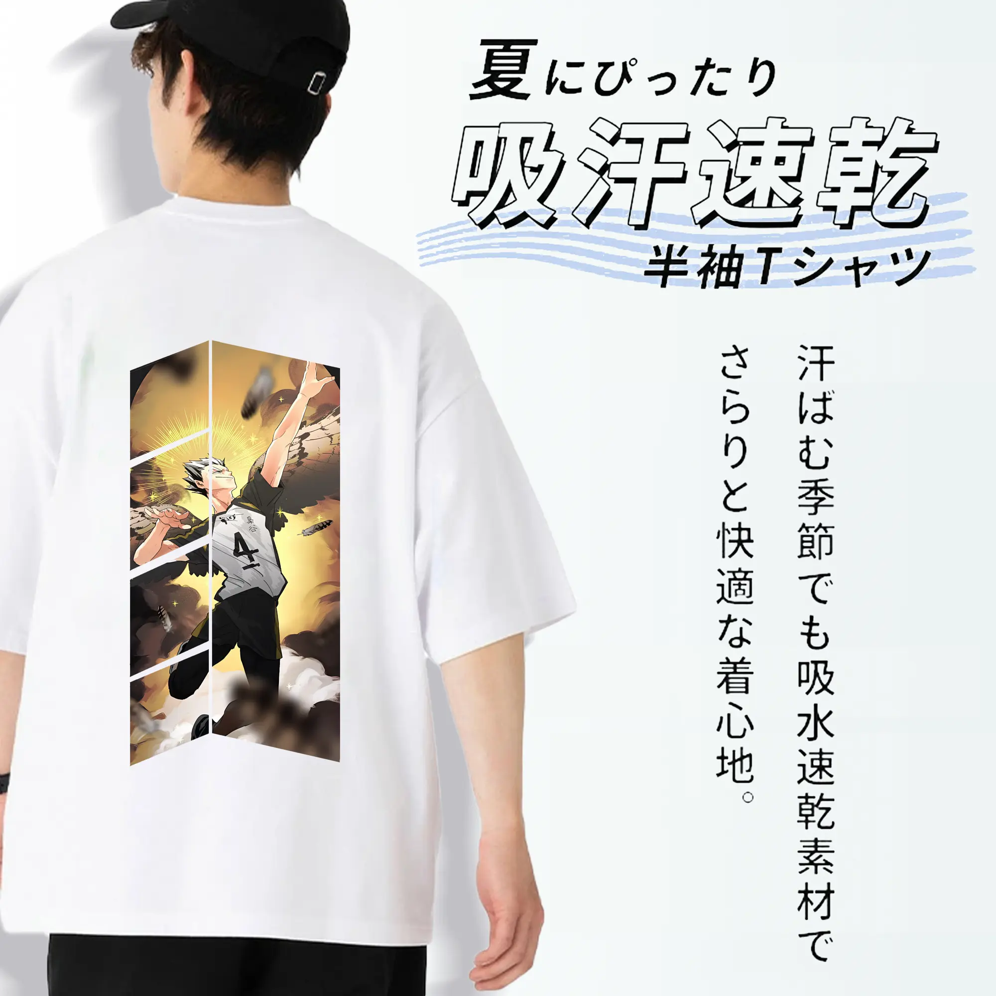 ハイキュー!! グッズ,木兎光太郎