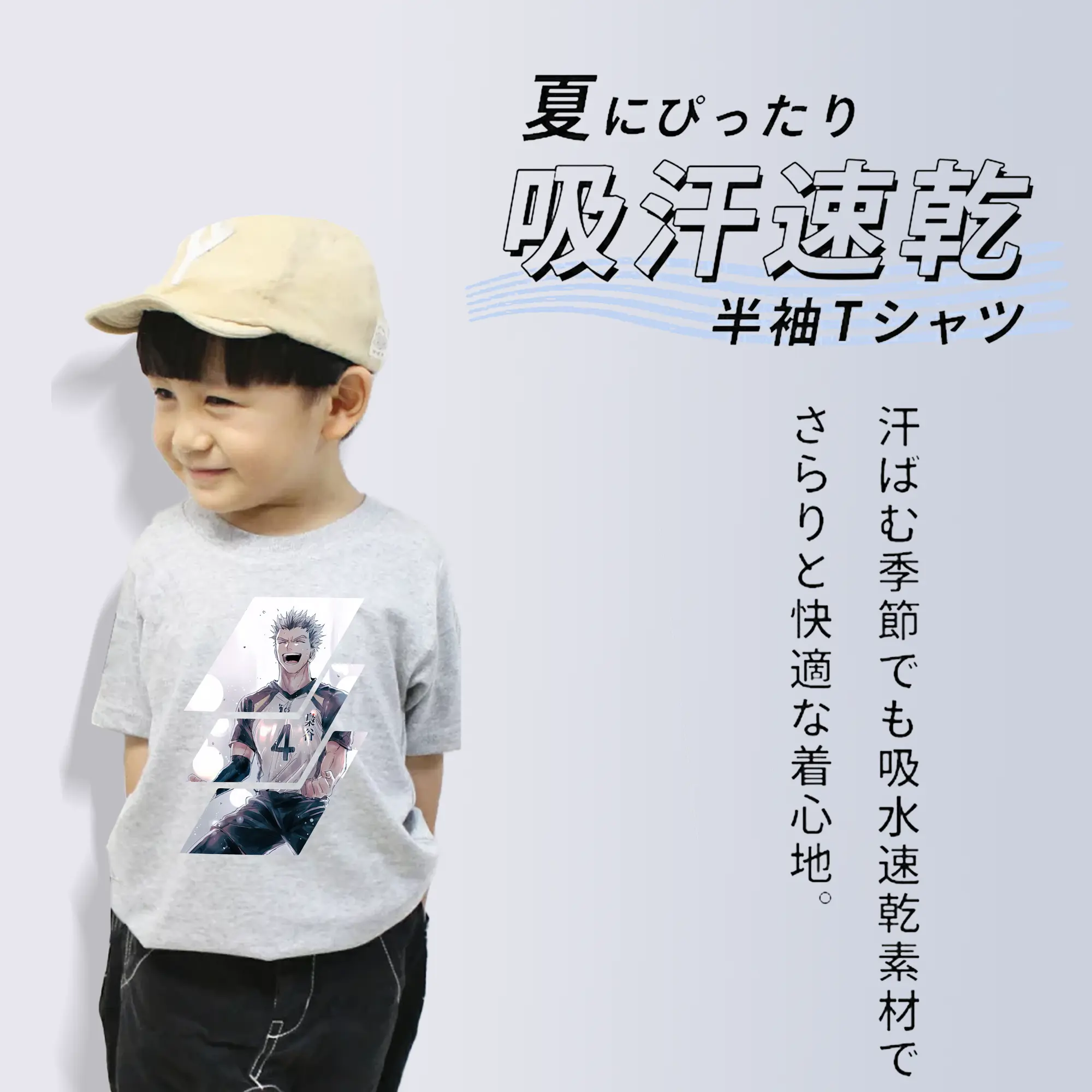 ハイキュー!! グッズ,木兎光太郎