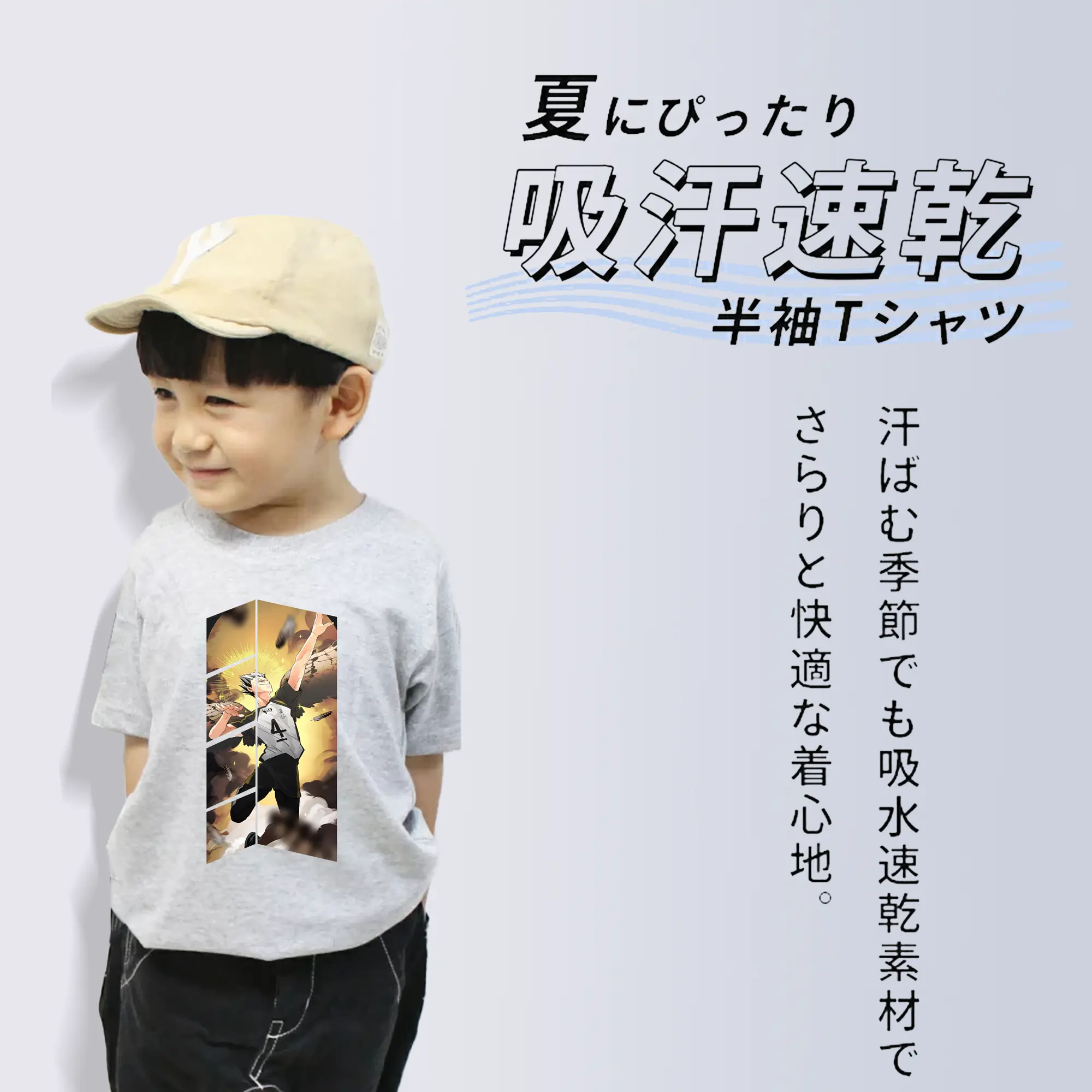 ハイキュー!! グッズ,木兎光太郎