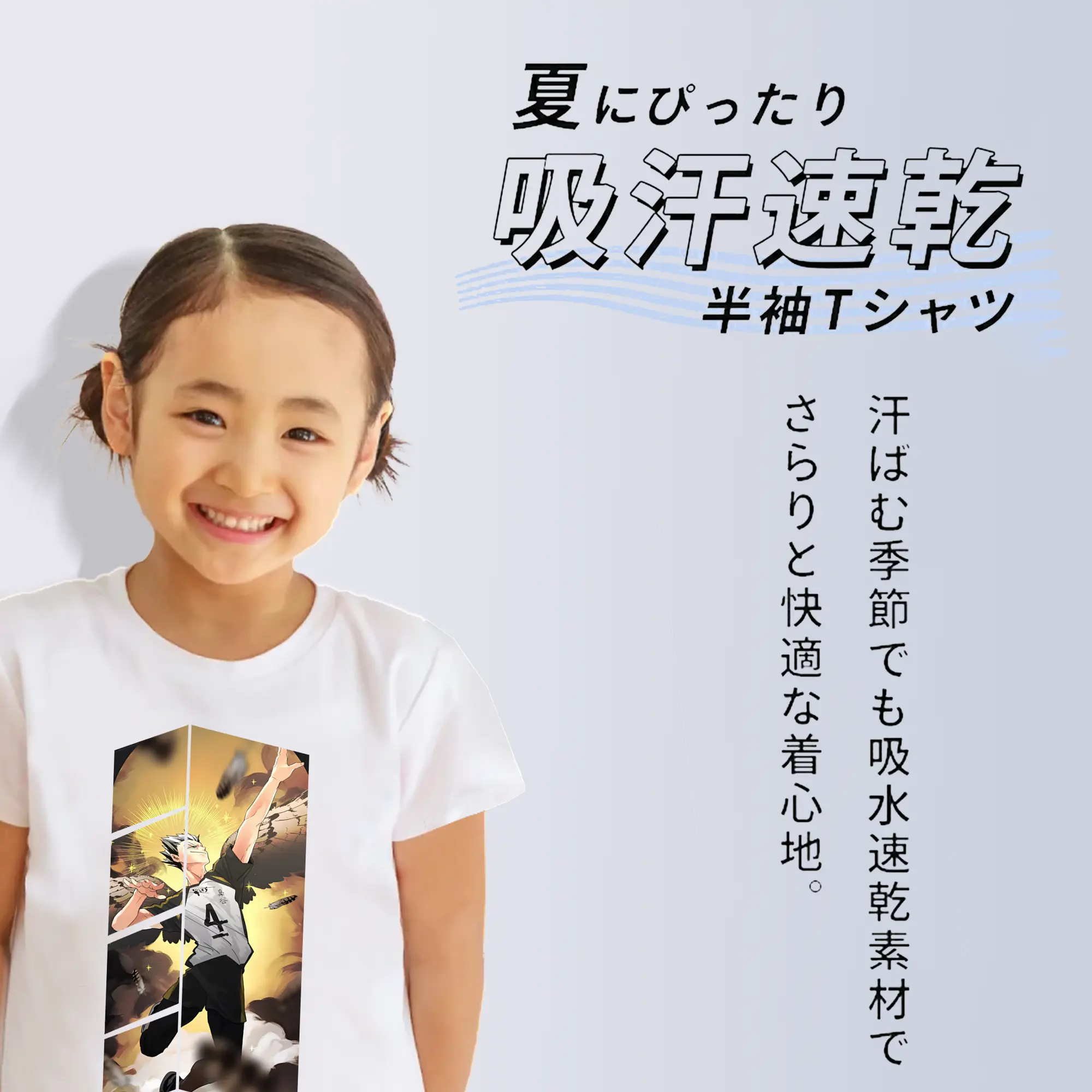 ハイキュー!! グッズ,木兎光太郎