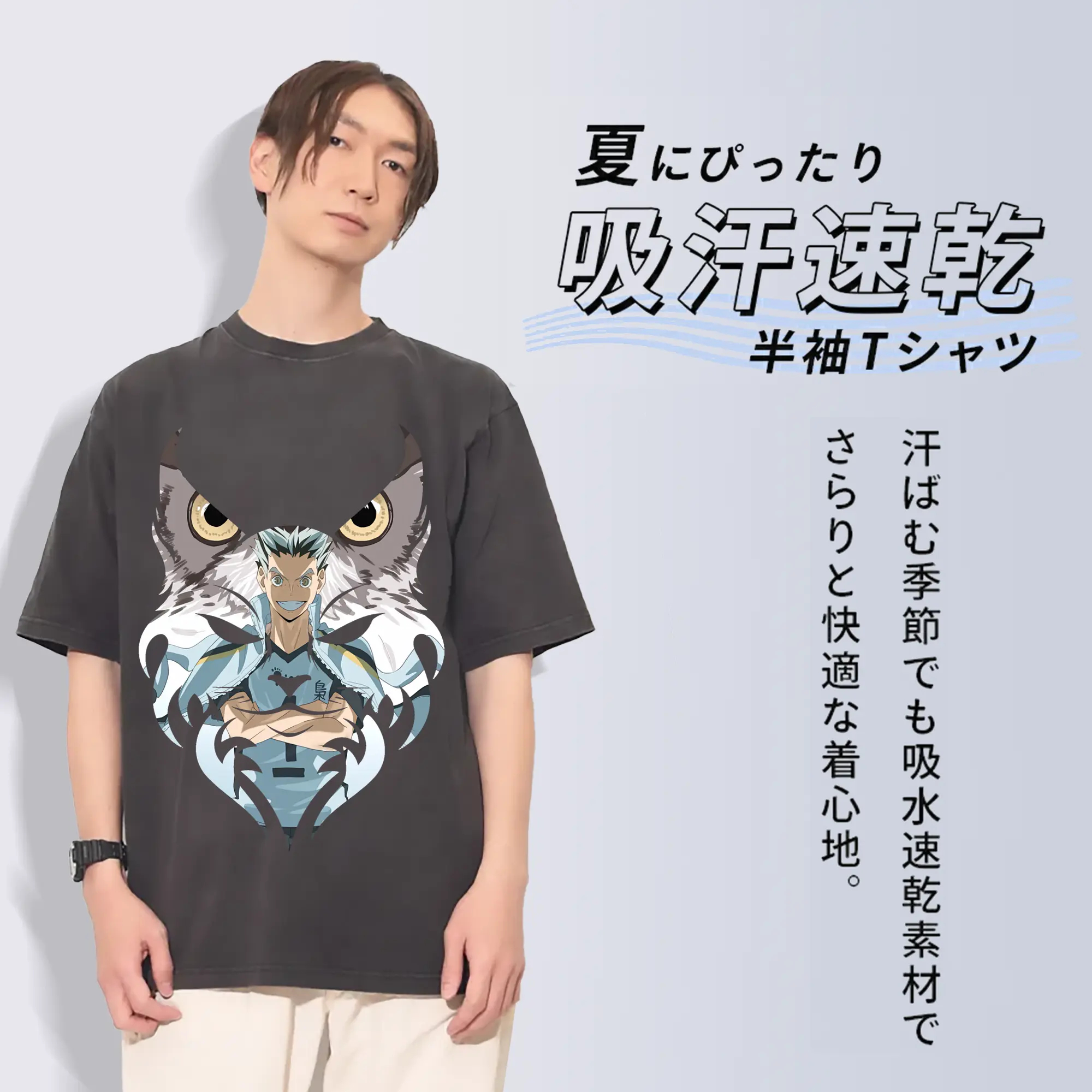 ハイキュー!! グッズ,木兎光太郎