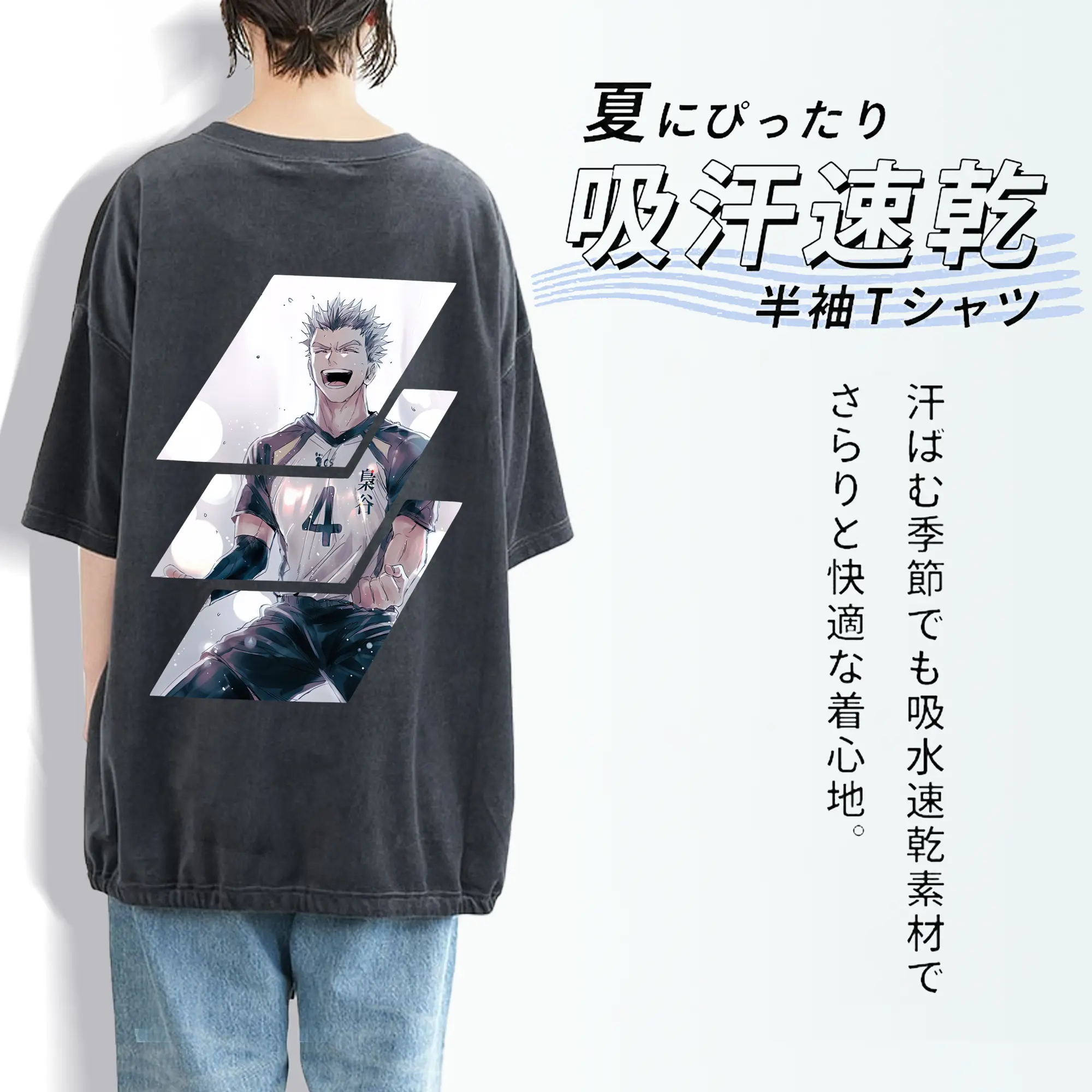 ハイキュー!! グッズ,木兎光太郎