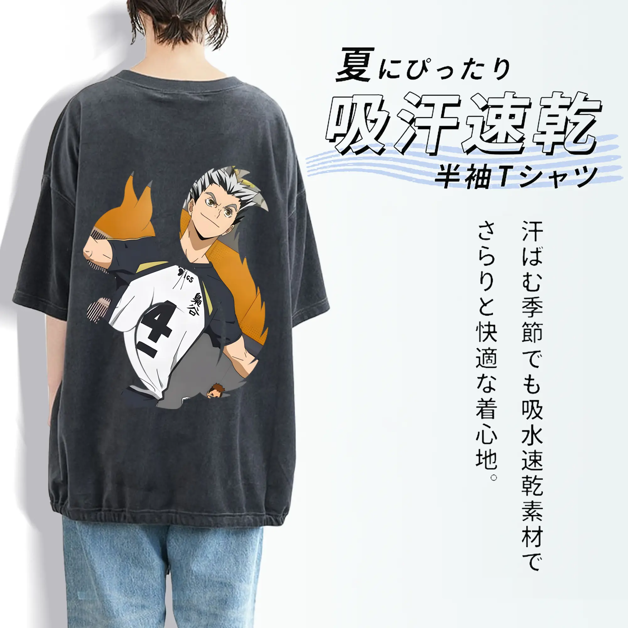 ハイキュー!! グッズ,木兎光太郎