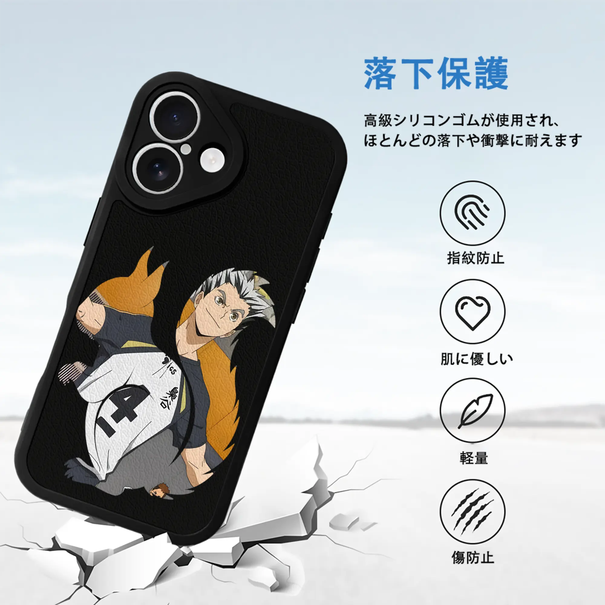 ハイキュー!! グッズ,木兎光太郎