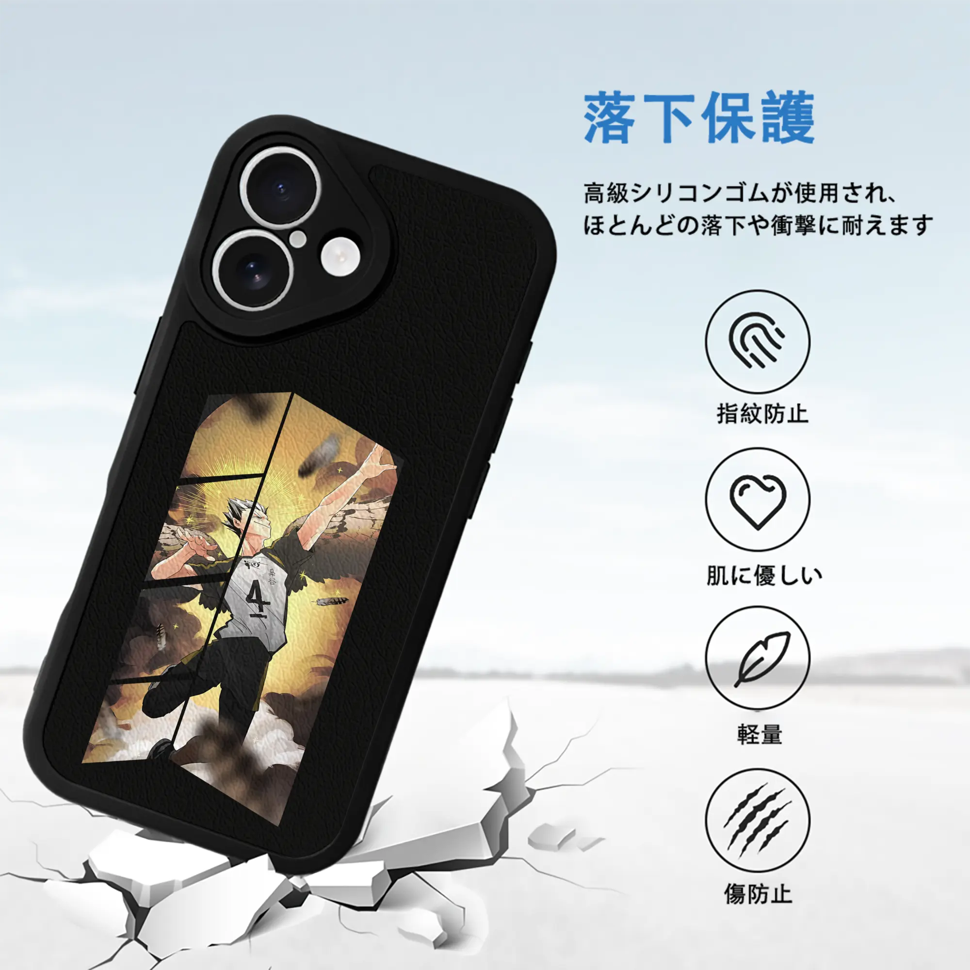 ハイキュー!! グッズ,木兎光太郎