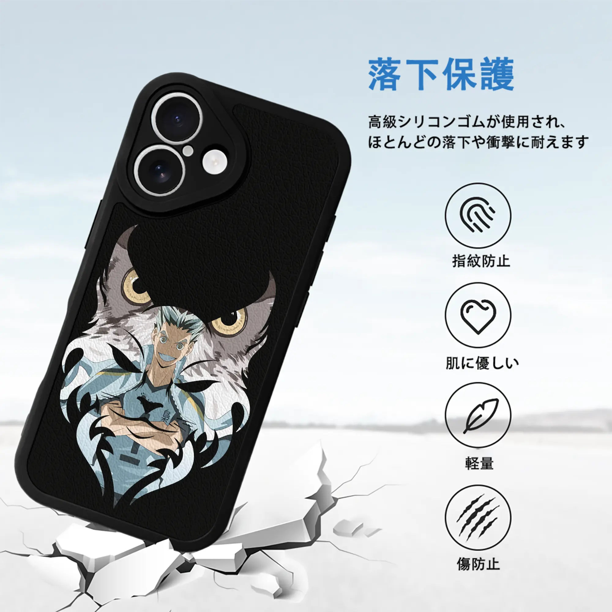 ハイキュー!! グッズ,木兎光太郎