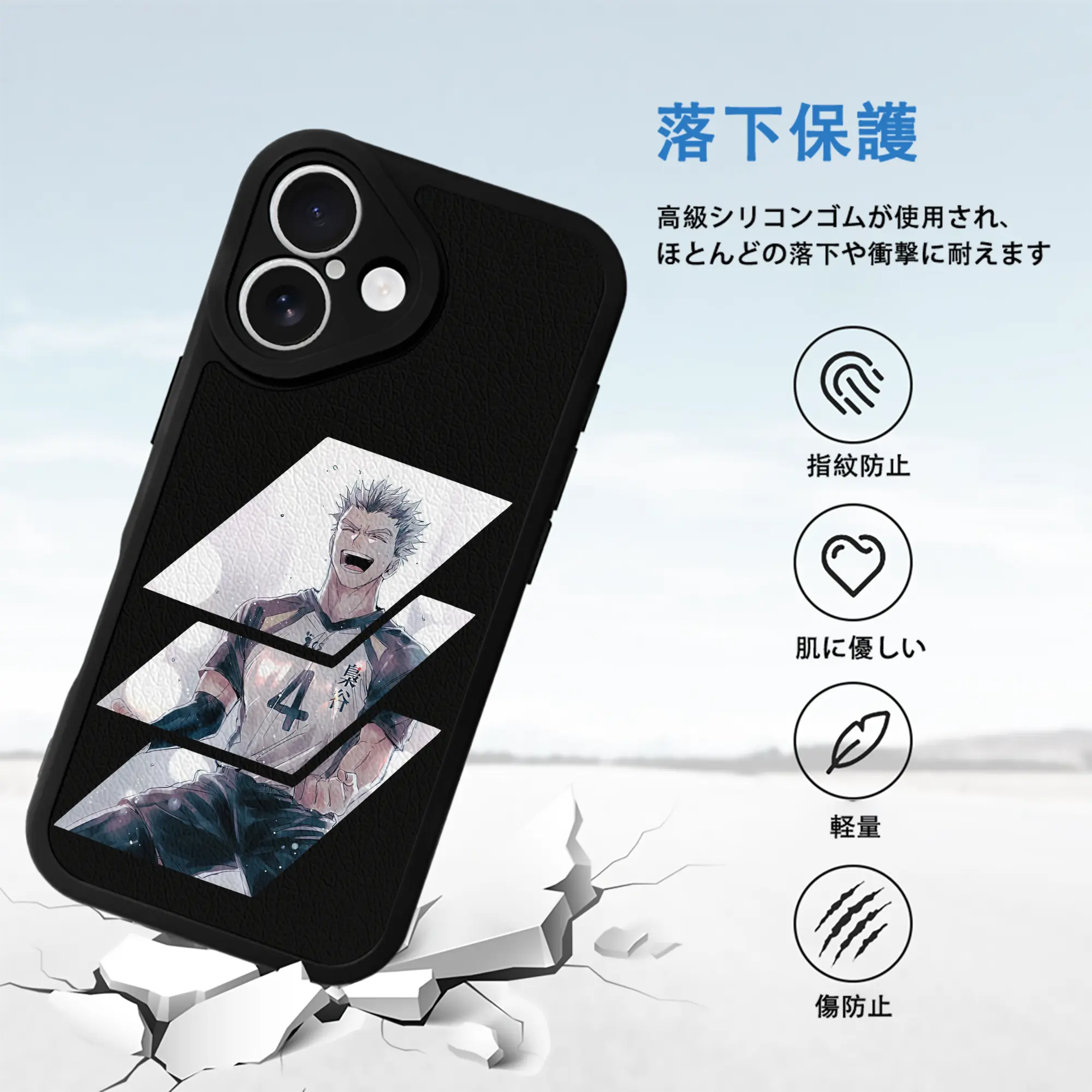 ハイキュー!! グッズ,木兎光太郎