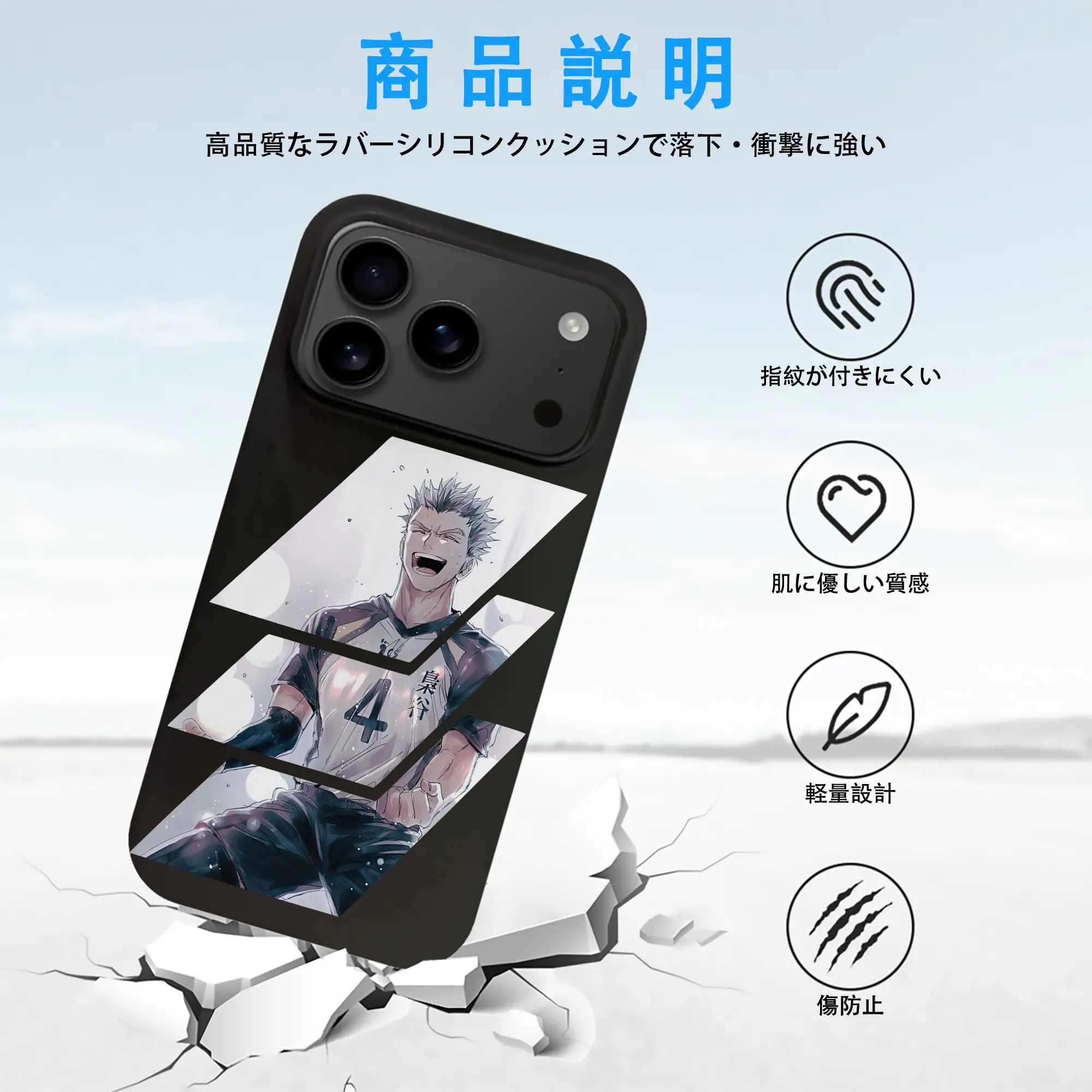 ハイキュー!! グッズ,木兎光太郎