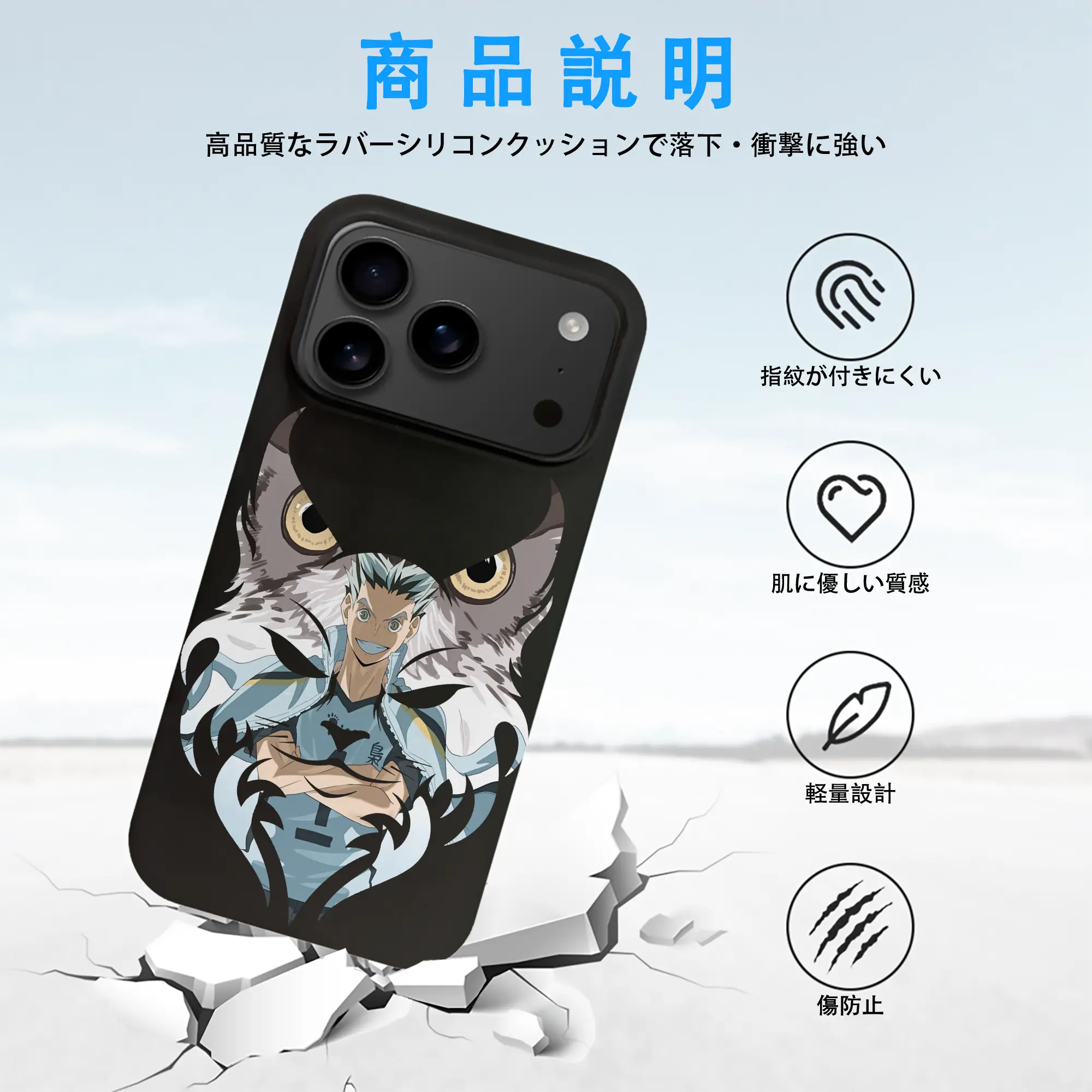 ハイキュー!! グッズ,木兎光太郎