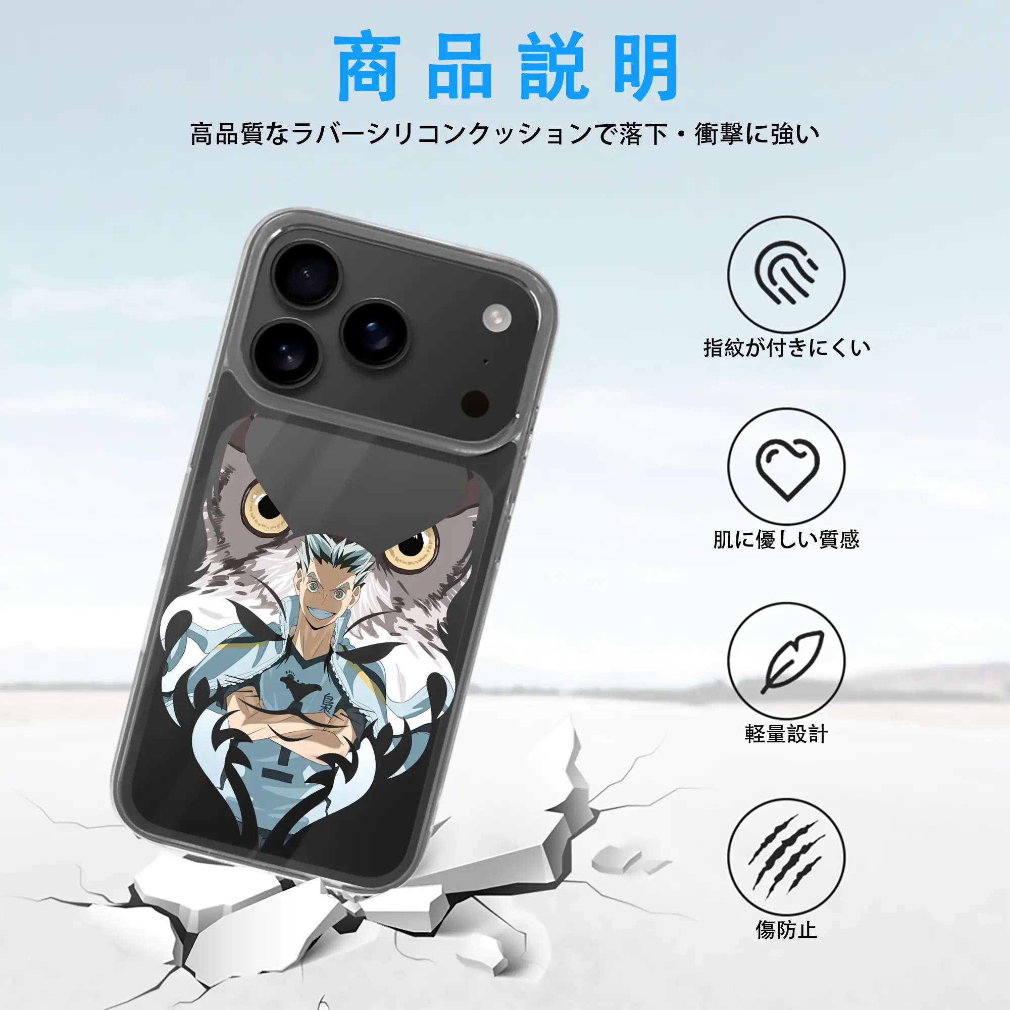 ハイキュー!! グッズ,木兎光太郎