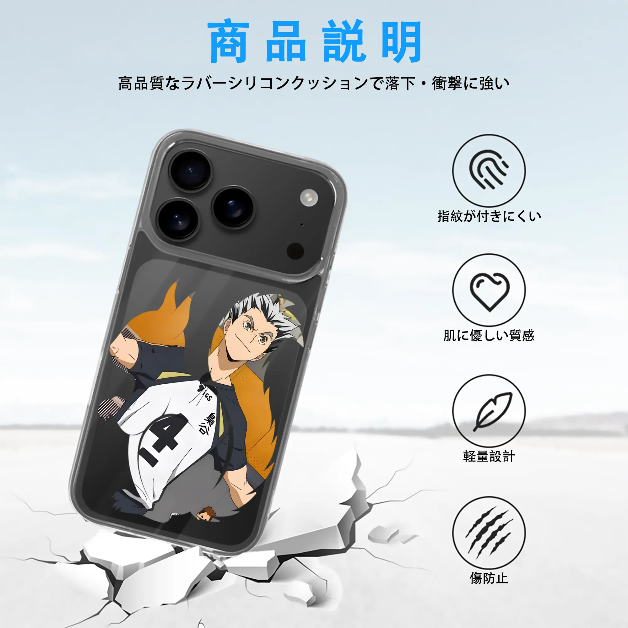 ハイキュー!! グッズ,木兎光太郎