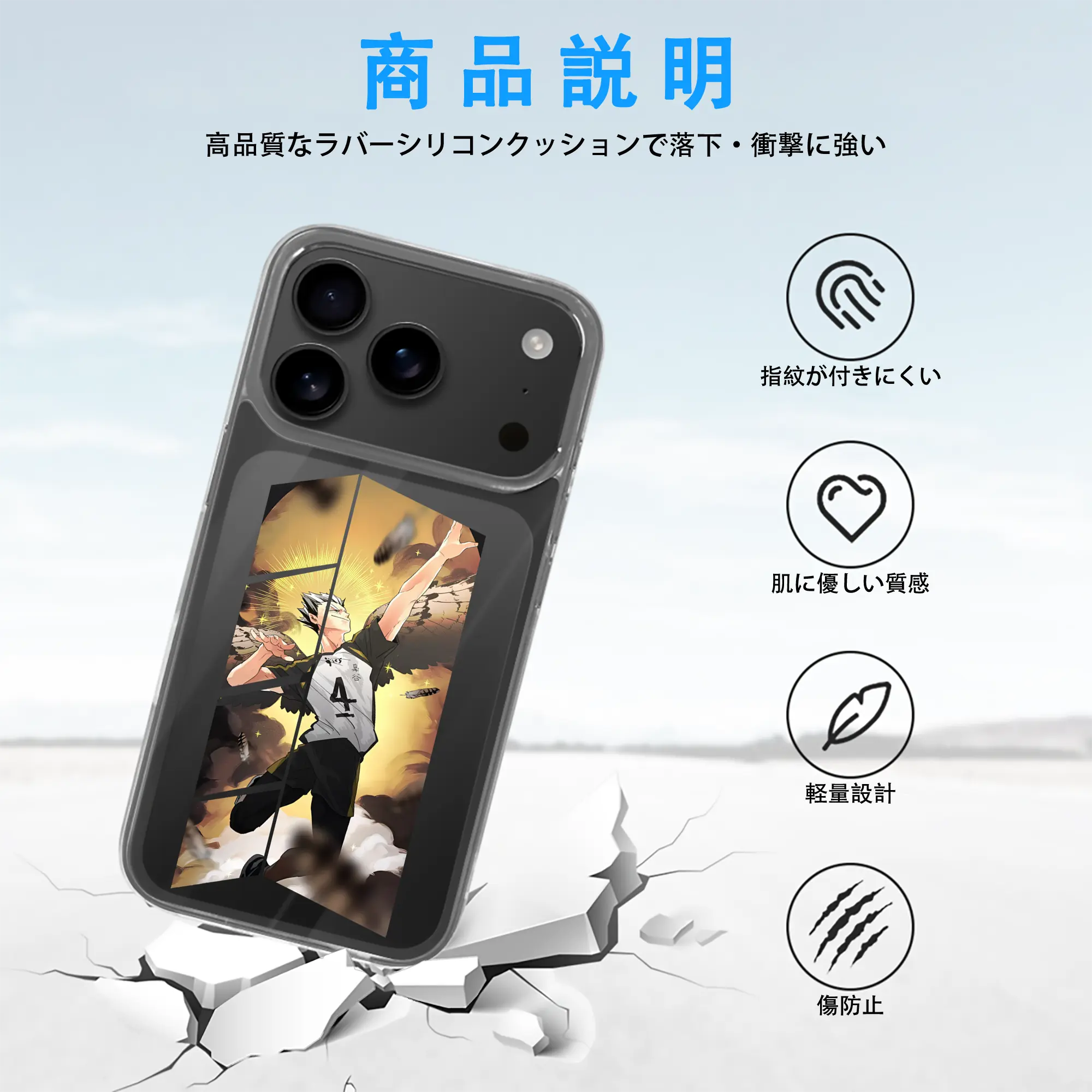 ハイキュー!! グッズ,木兎光太郎