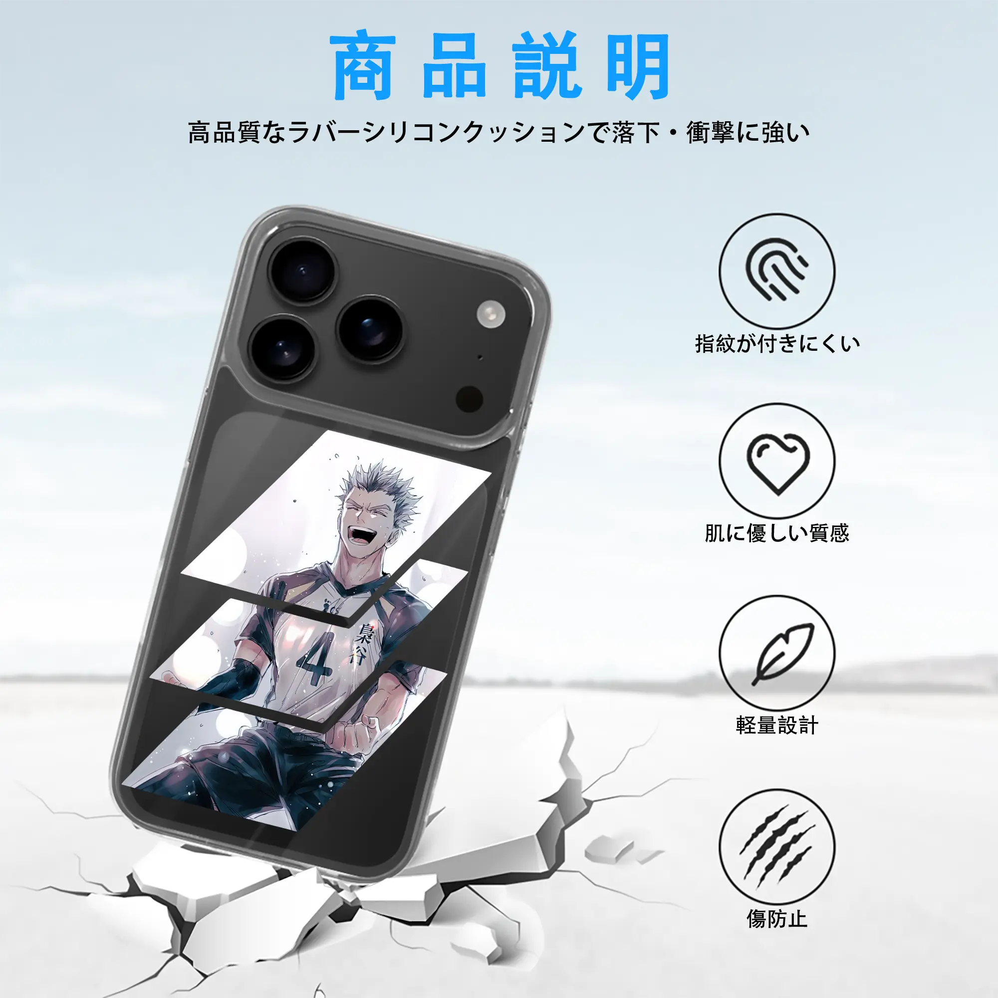 ハイキュー!! グッズ,木兎光太郎