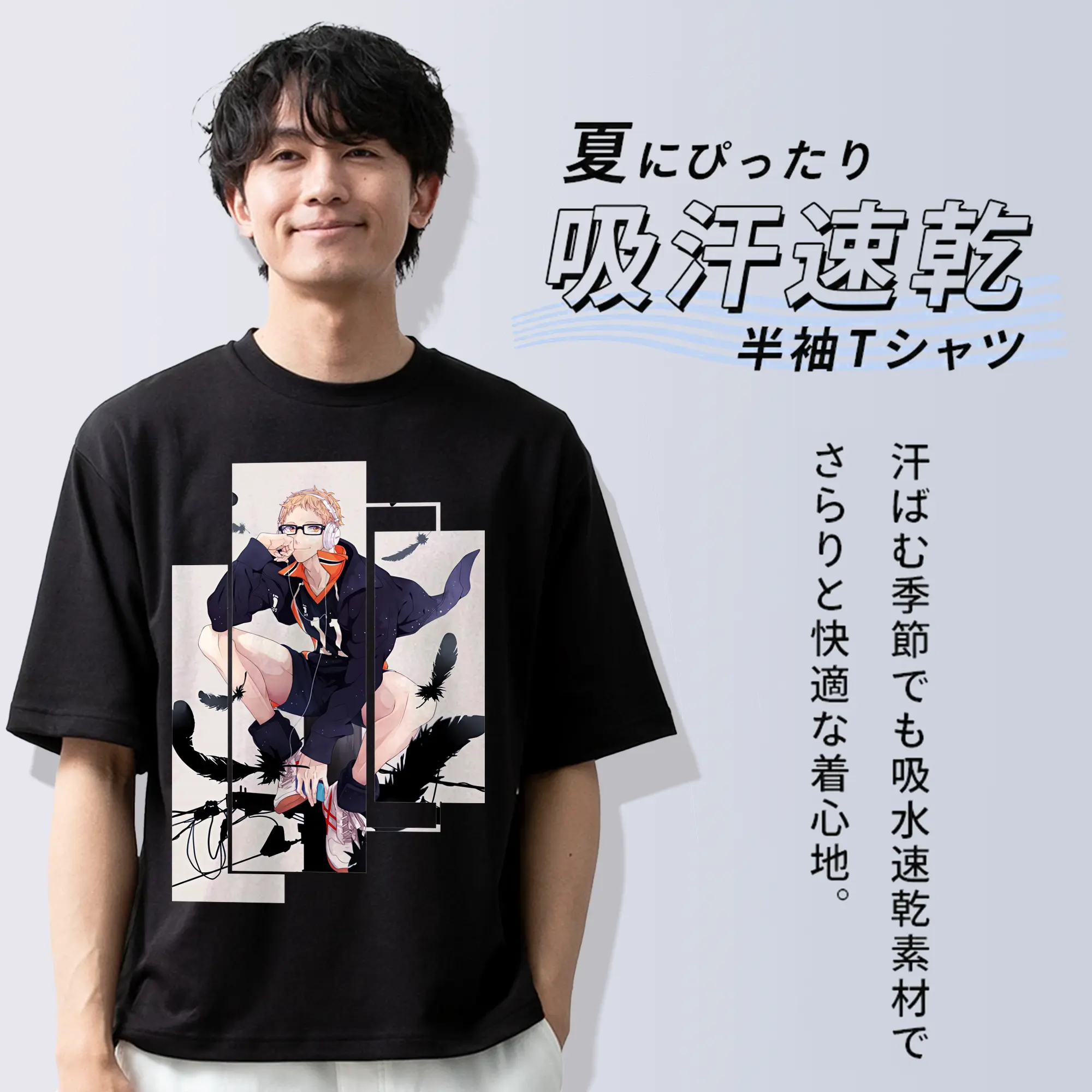 ハイキュー!! グッズ,月島蛍