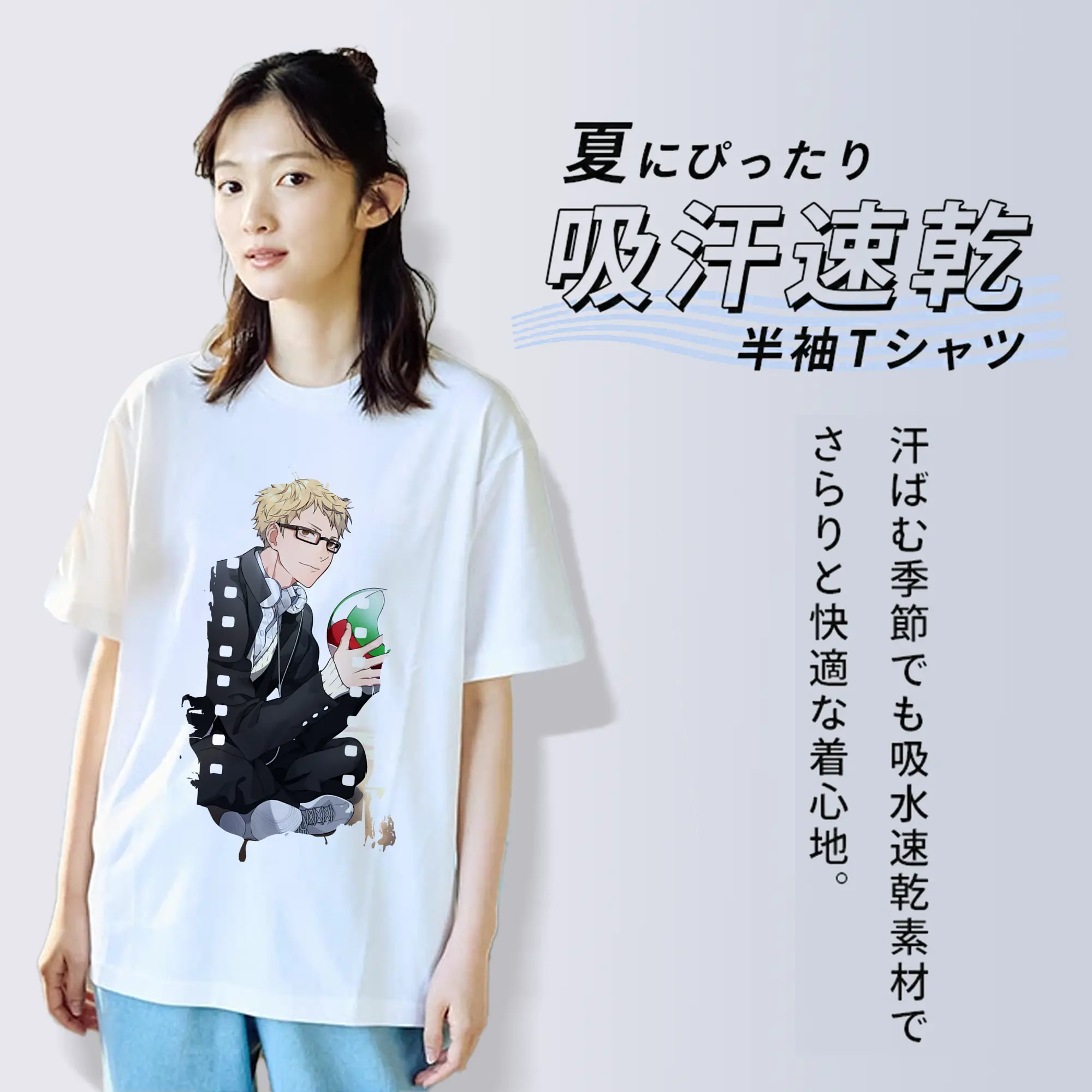 ハイキュー!! グッズ,月島蛍