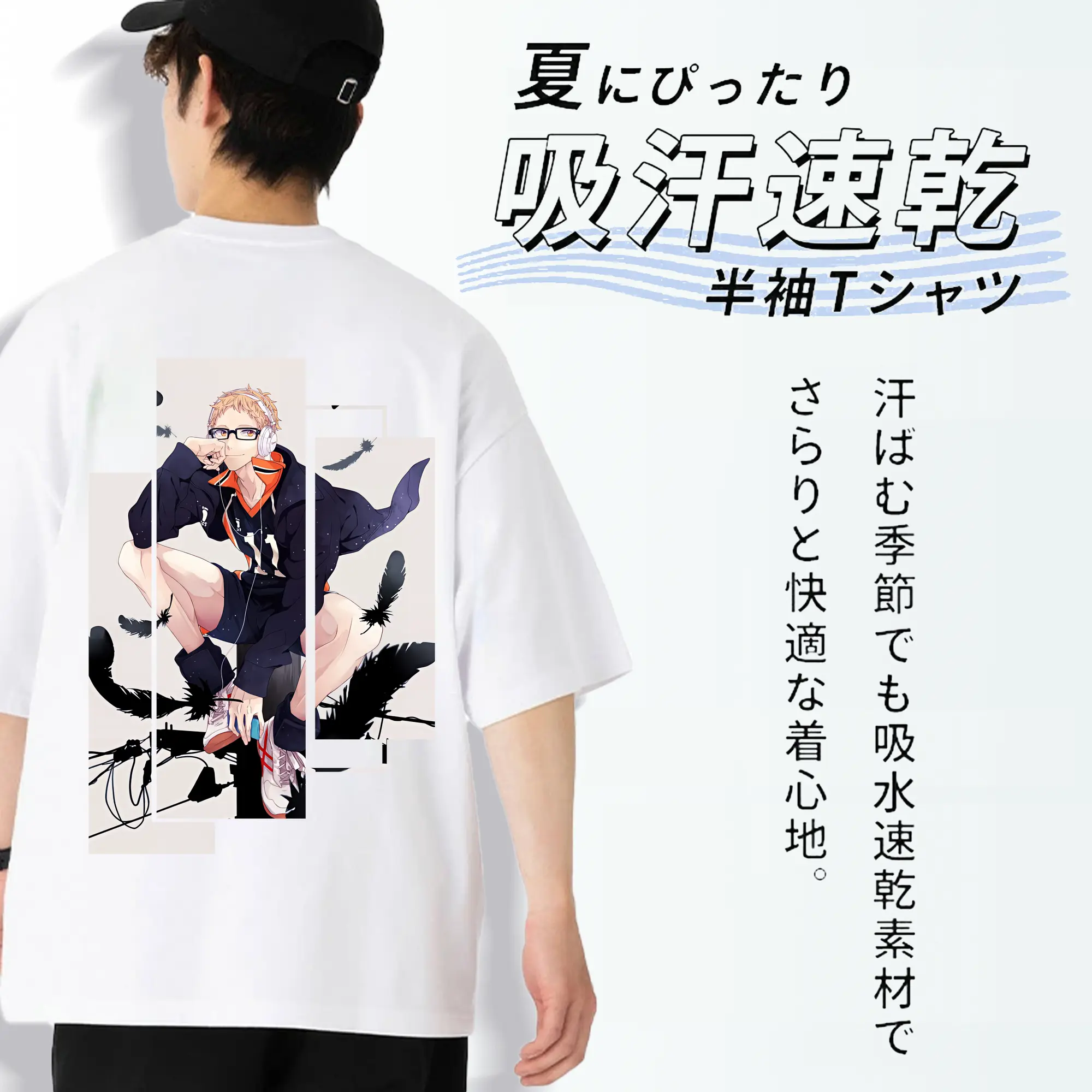 ハイキュー!! グッズ,月島蛍