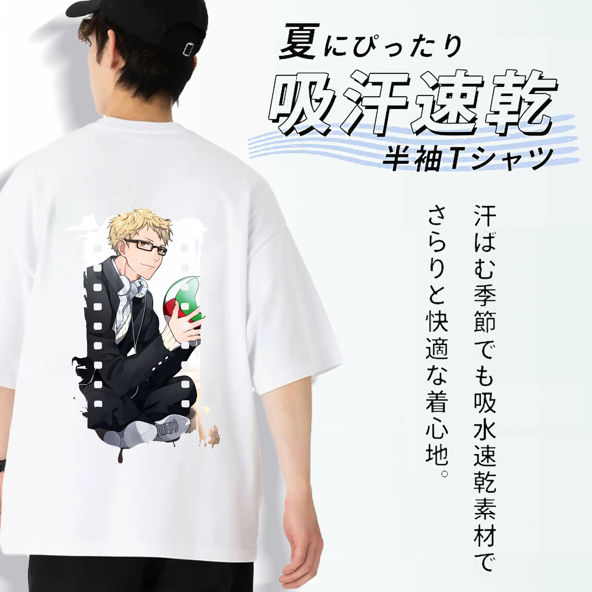 ハイキュー!! グッズ,月島蛍