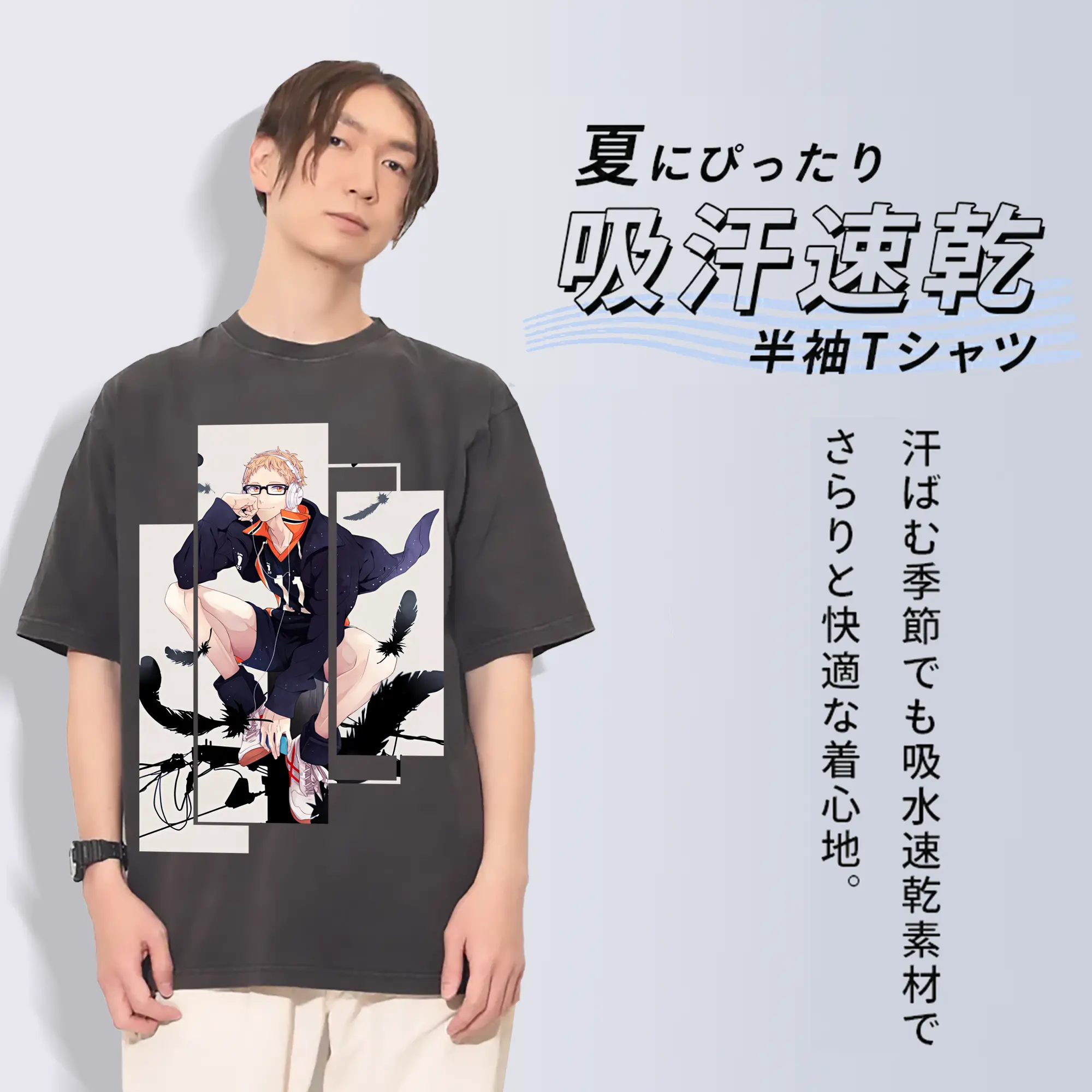 ハイキュー!! グッズ,月島蛍