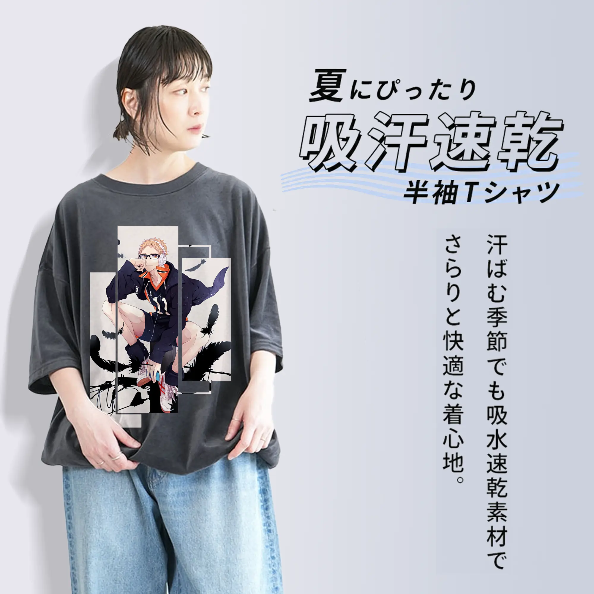 ハイキュー!! グッズ,月島蛍