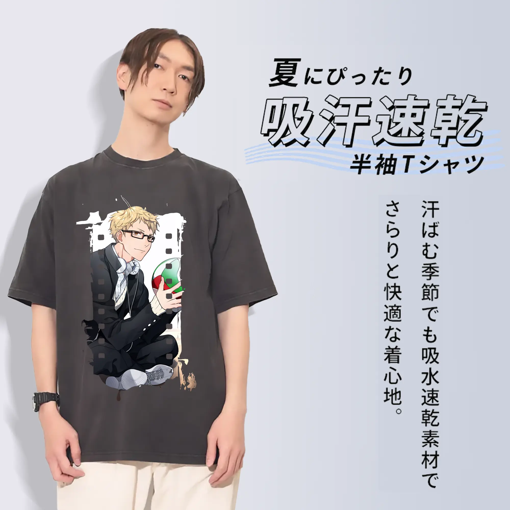 ハイキュー!! グッズ,月島蛍