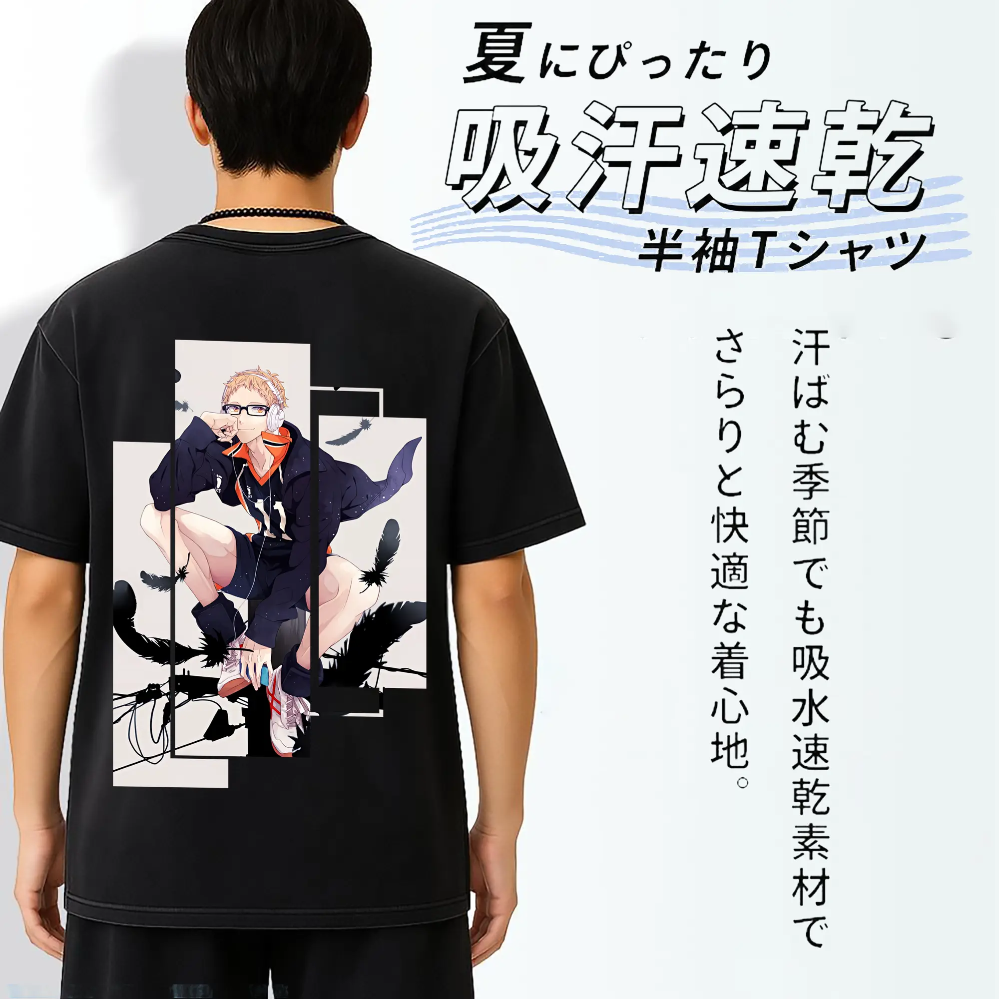 ハイキュー!! グッズ,月島蛍