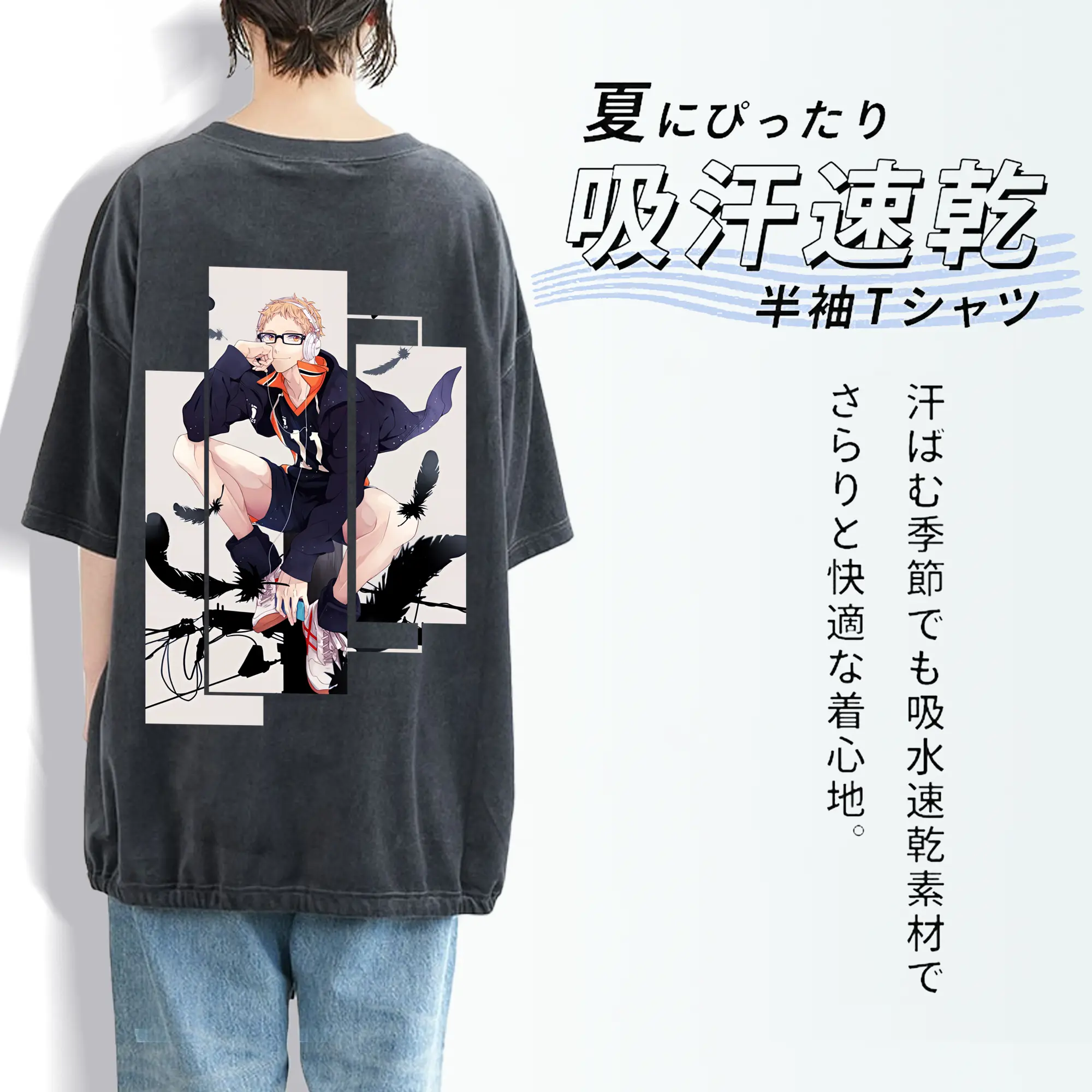 ハイキュー!! グッズ,月島蛍