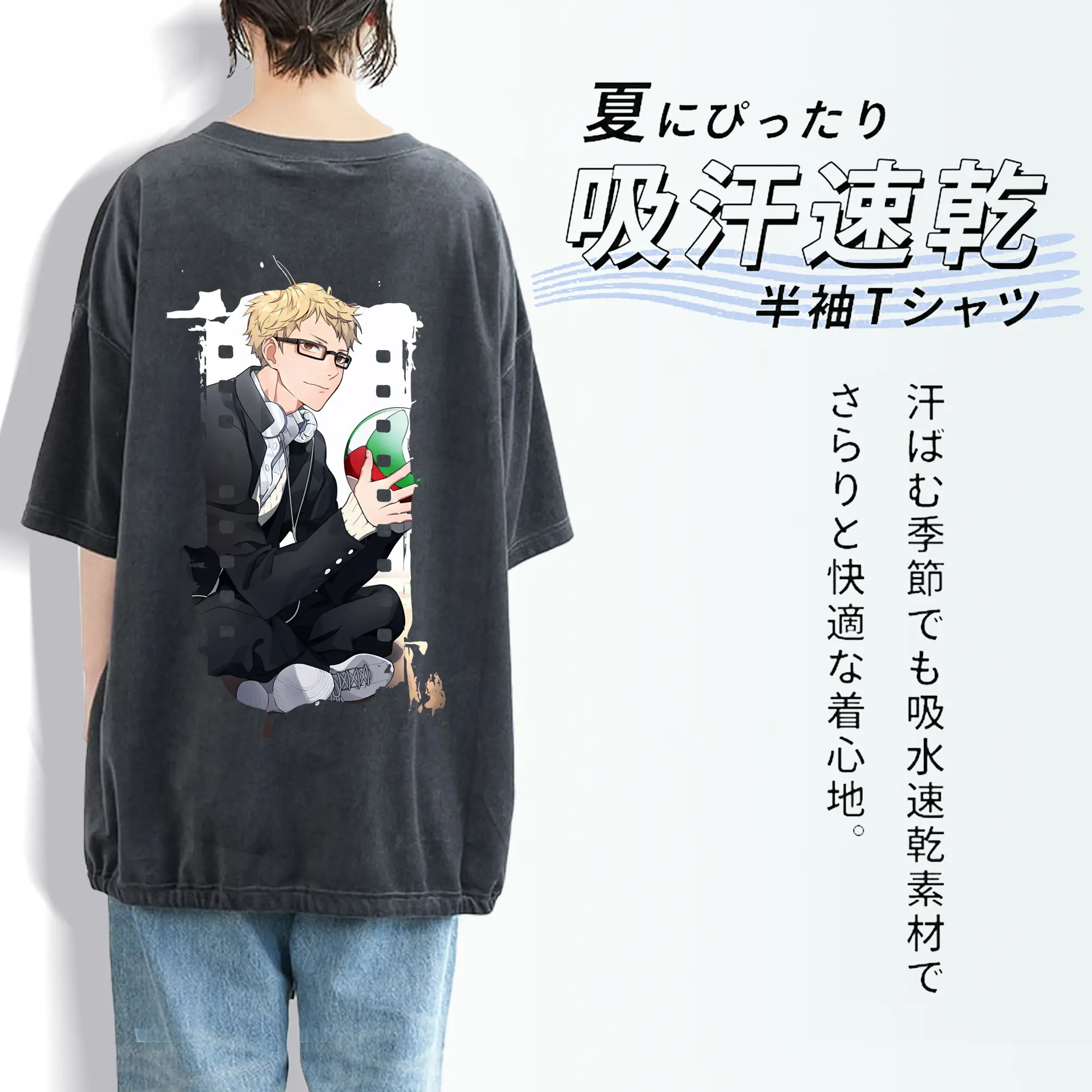 ハイキュー!! グッズ,月島蛍